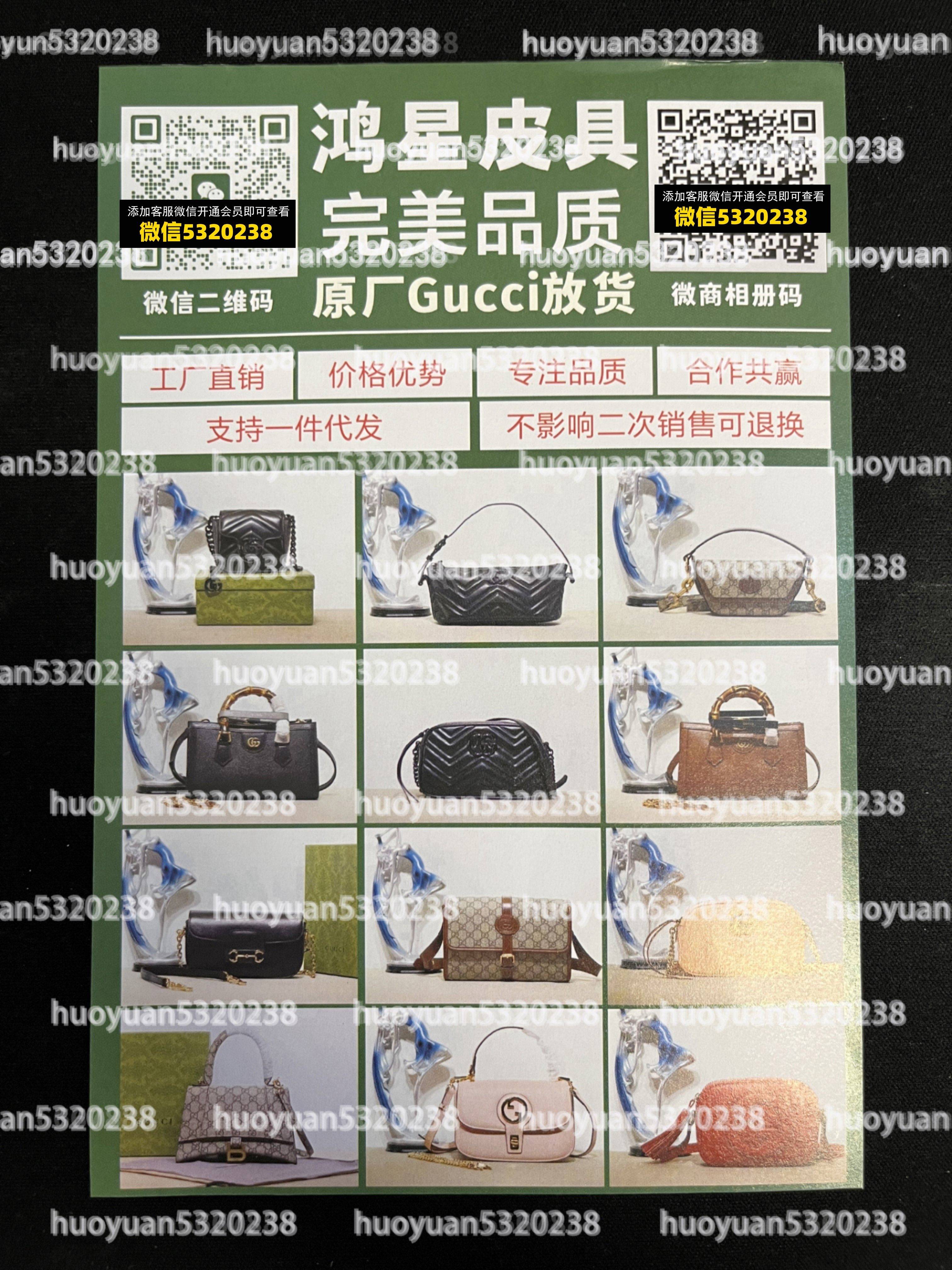 古驰Gucci  51