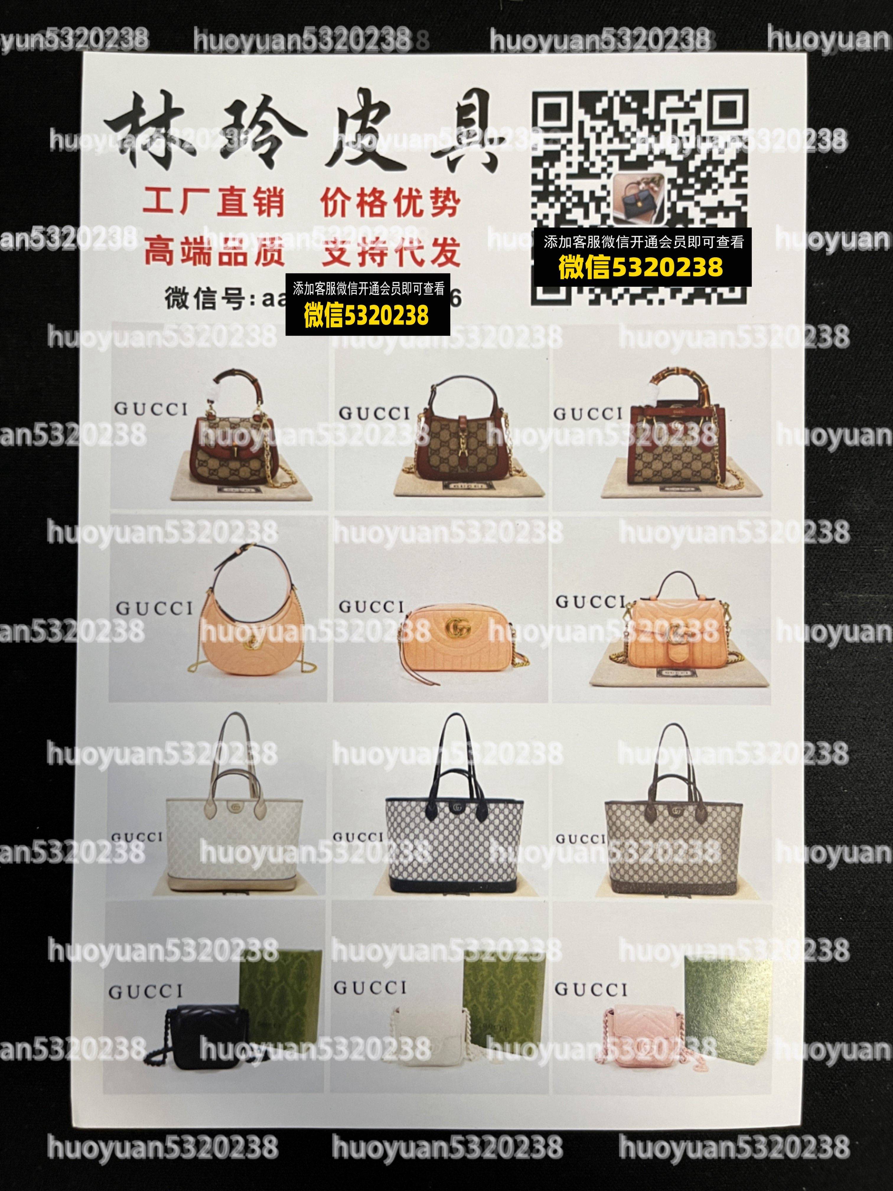 古驰Gucci  52