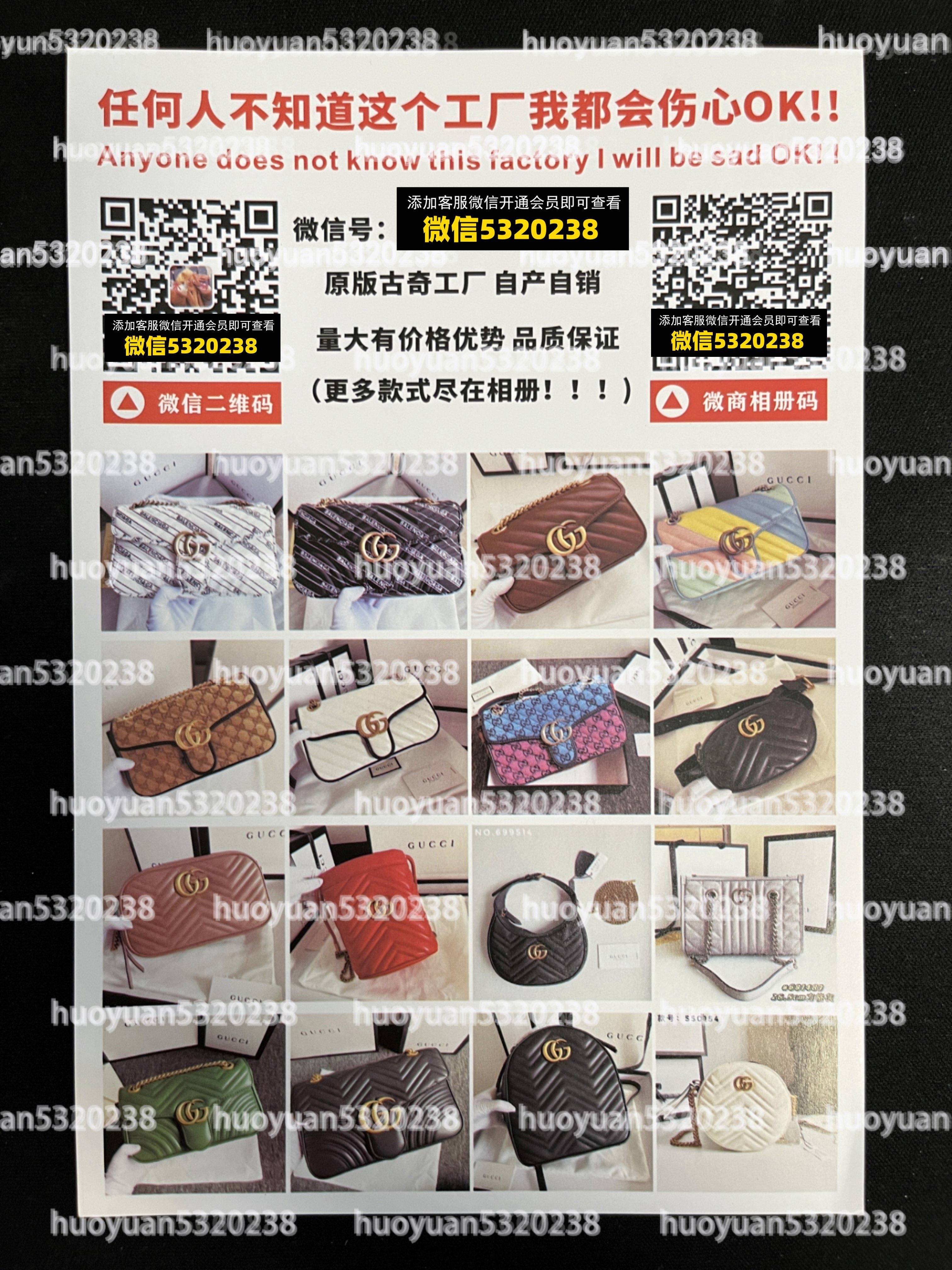 古驰Gucci  53