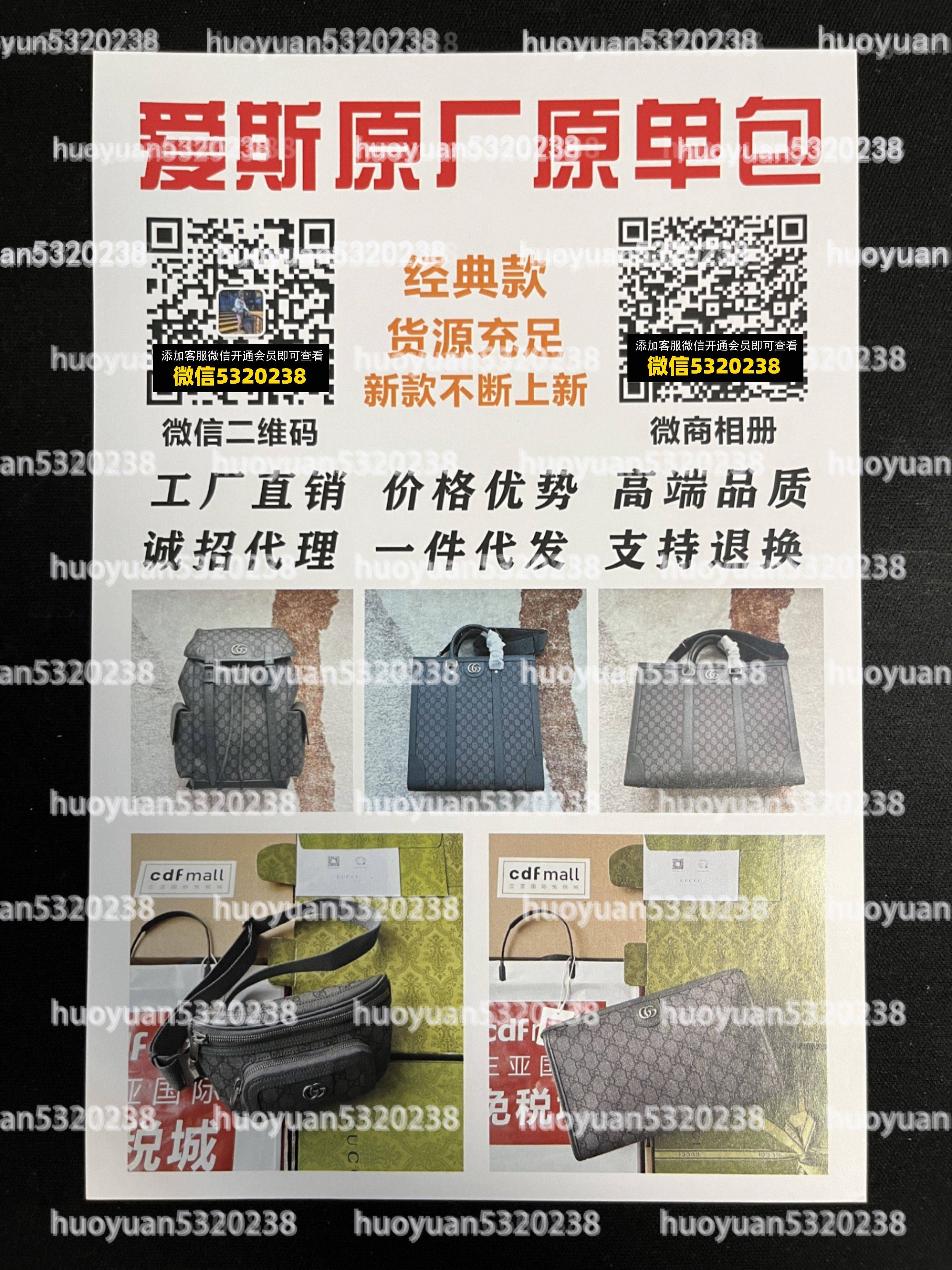 古驰Gucci  54