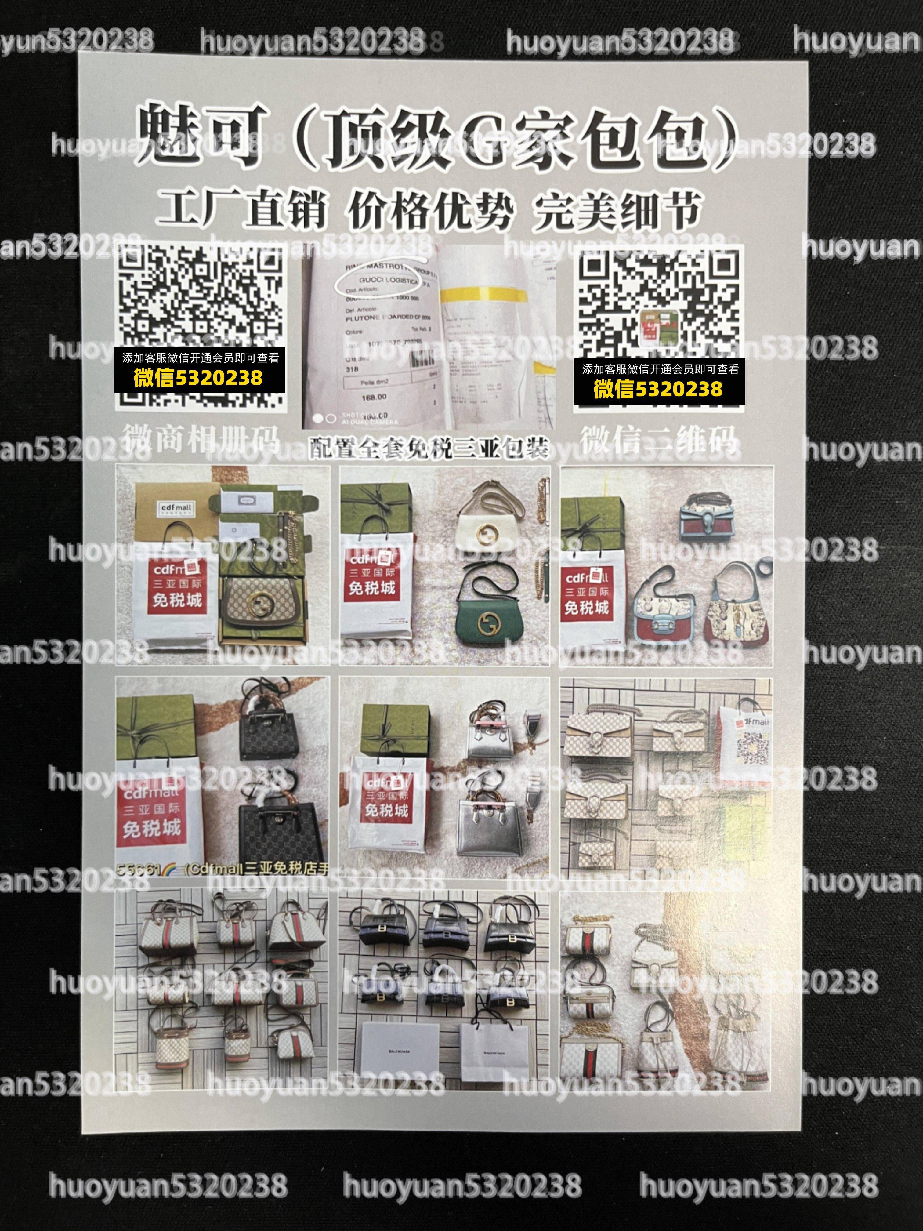 古驰Gucci  57