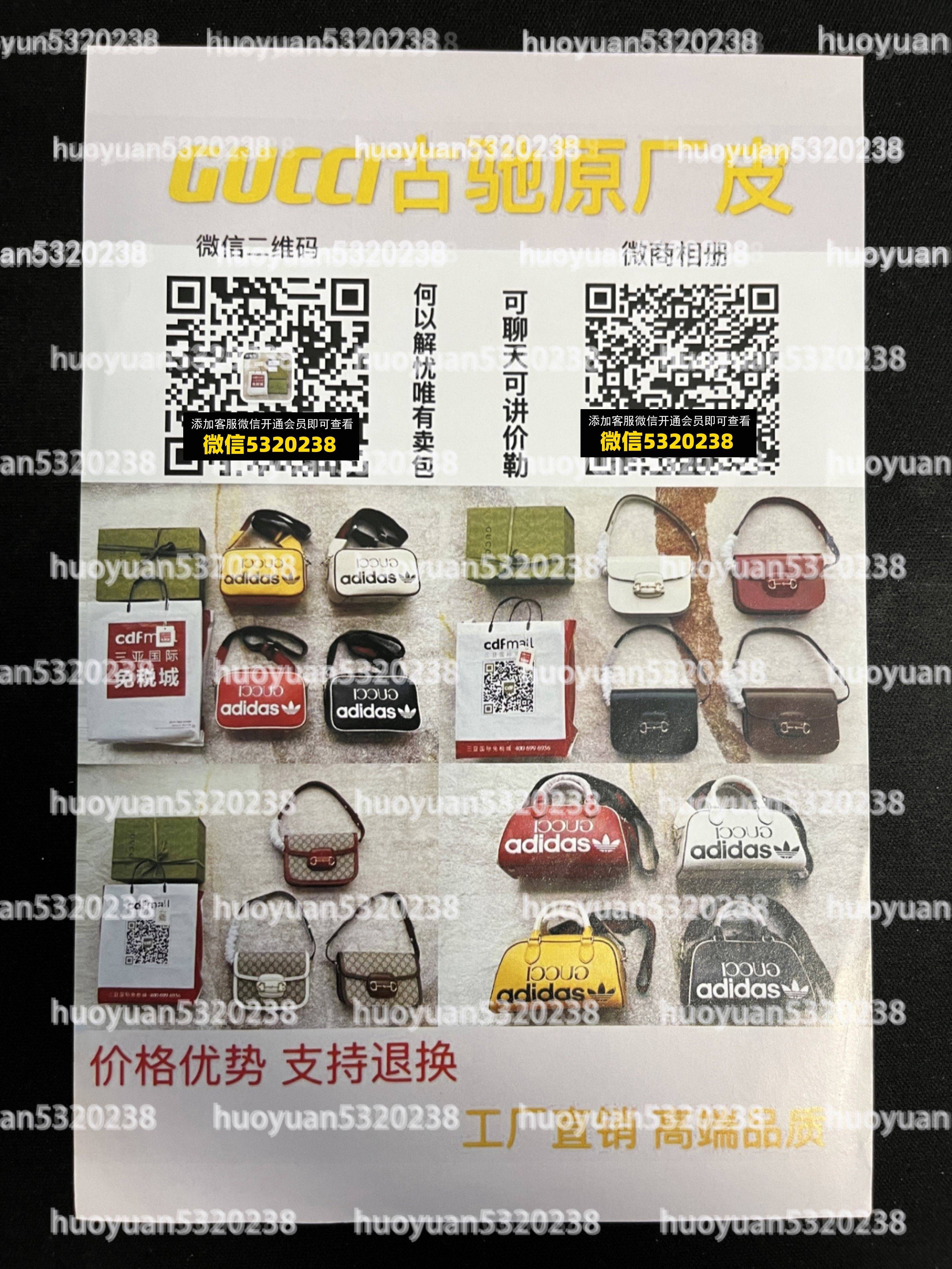 古驰Gucci  60