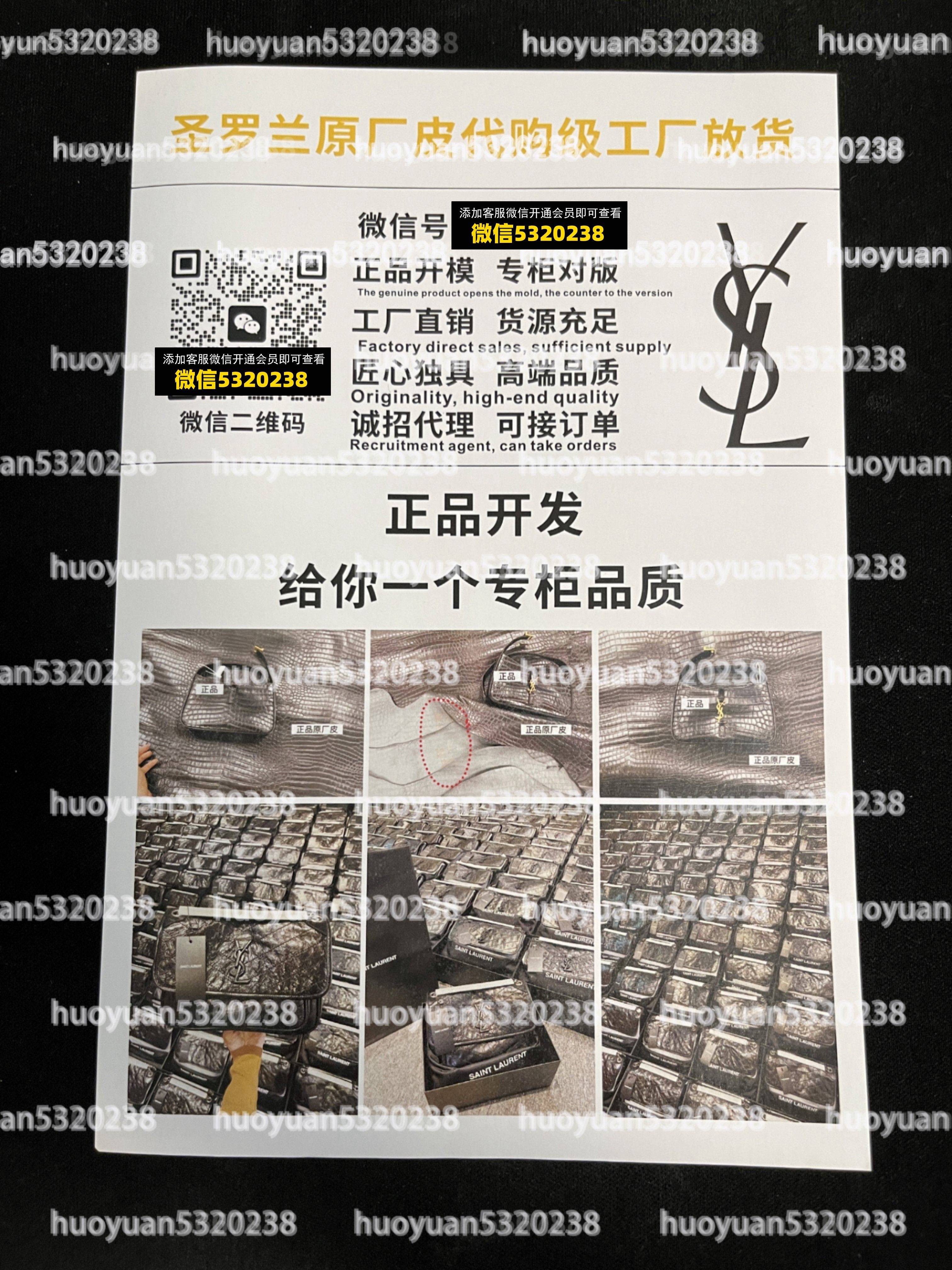 圣罗兰YSL  01