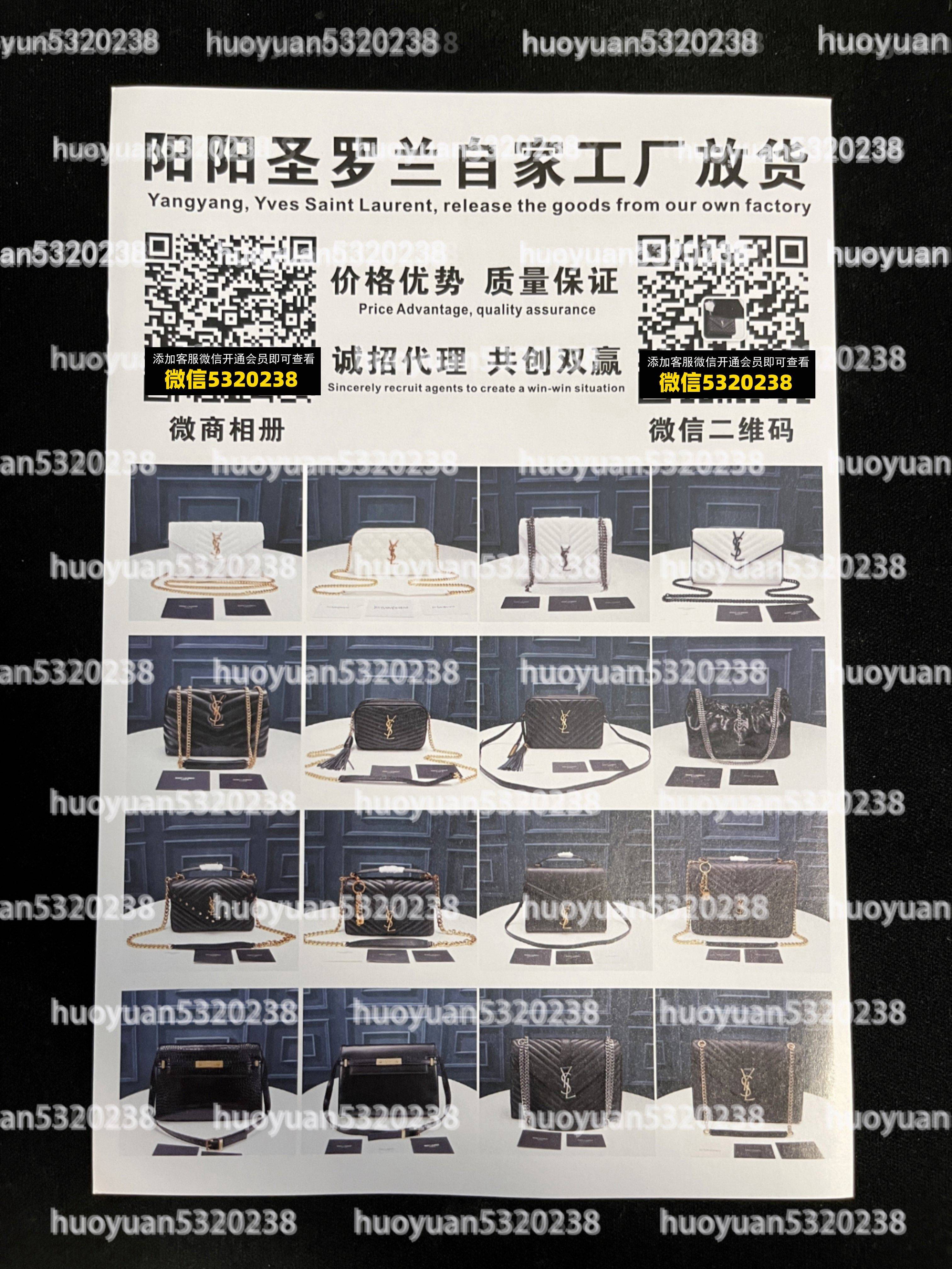 圣罗兰YSL  02