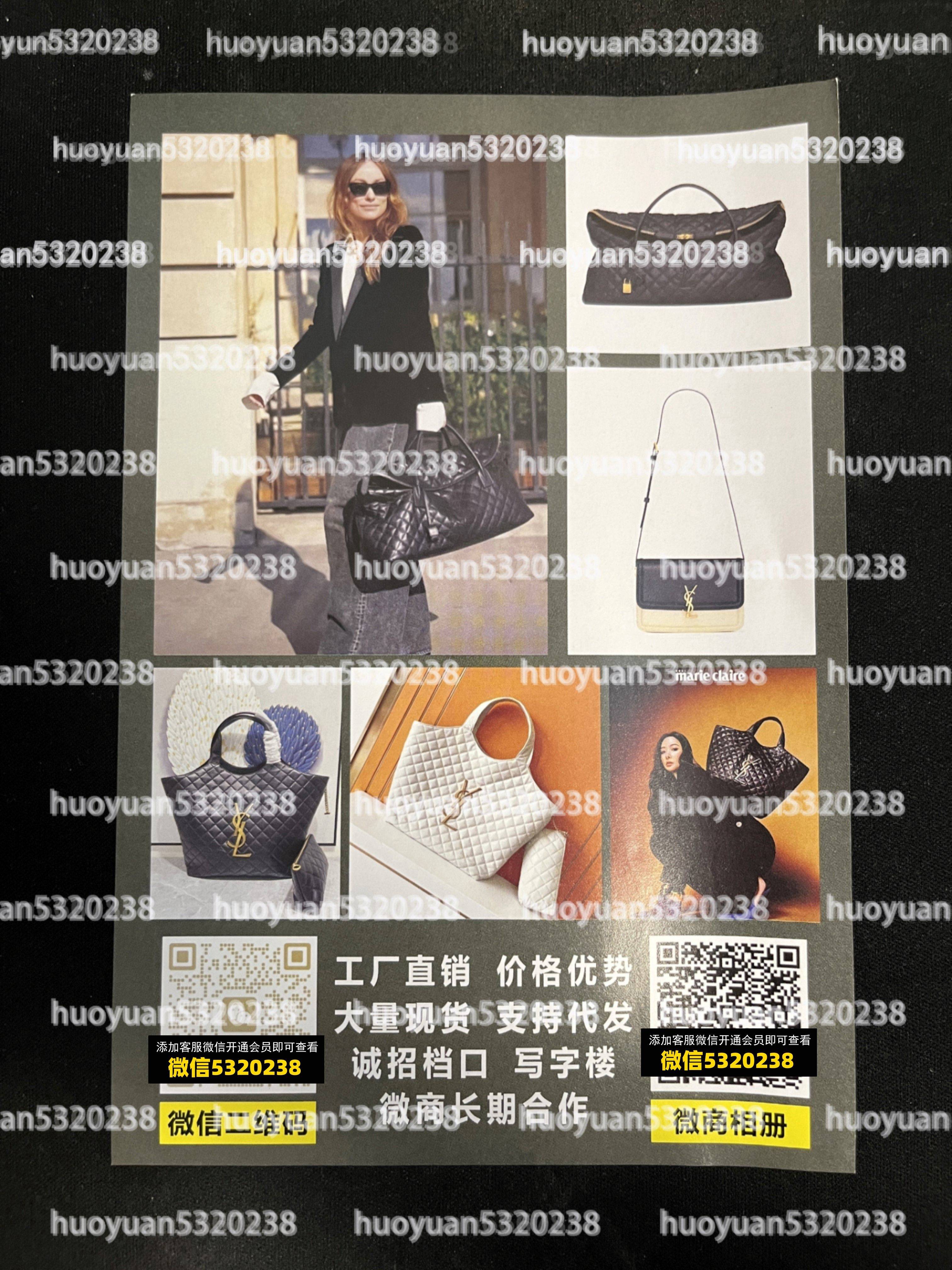 圣罗兰YSL  05