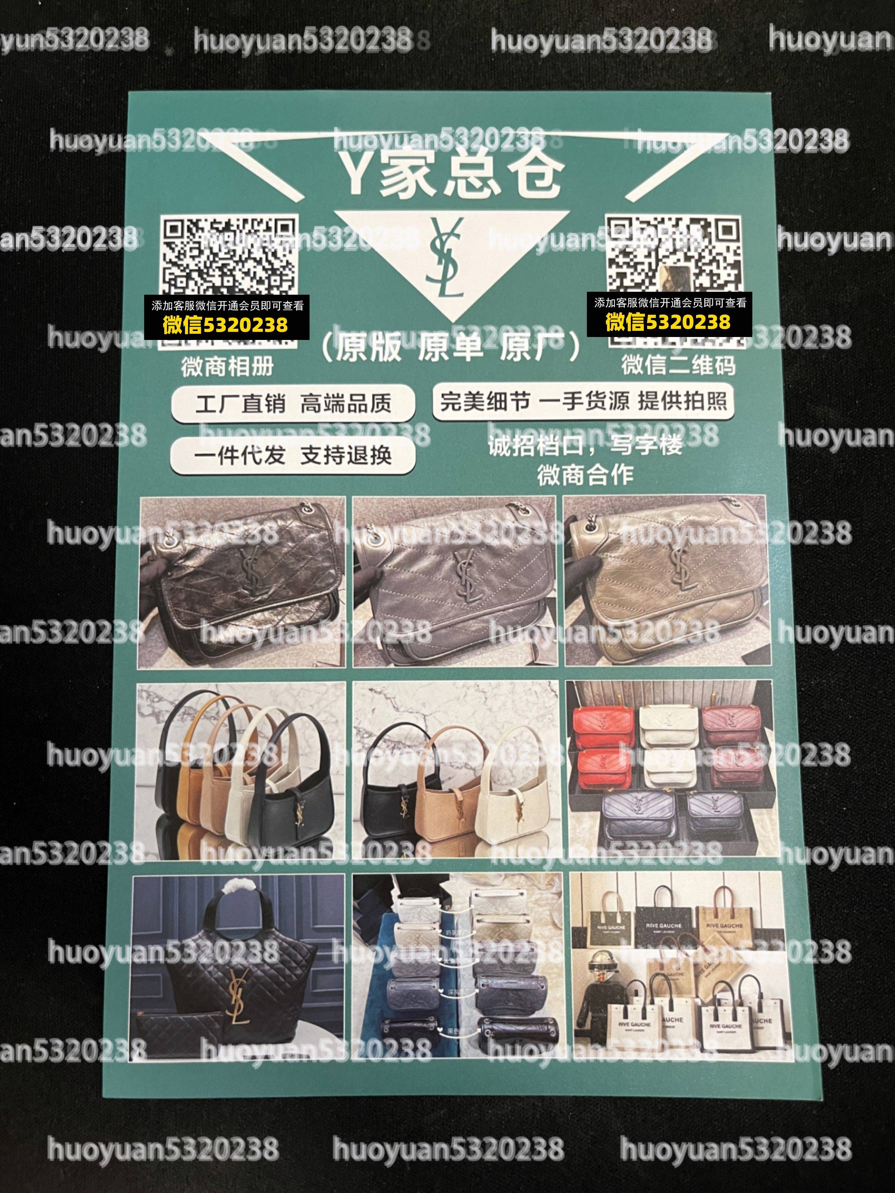 圣罗兰YSL  08