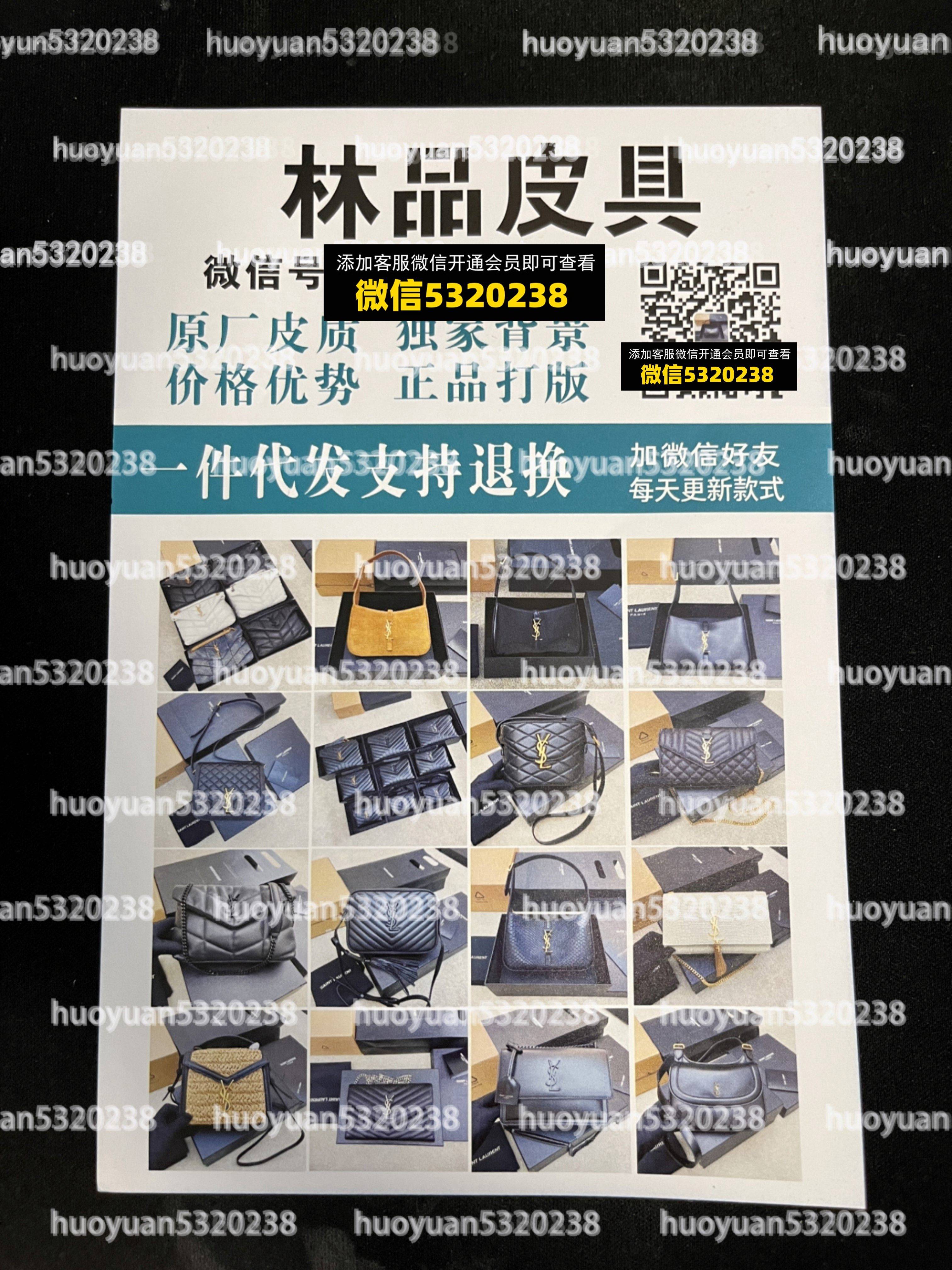 圣罗兰YSL  36