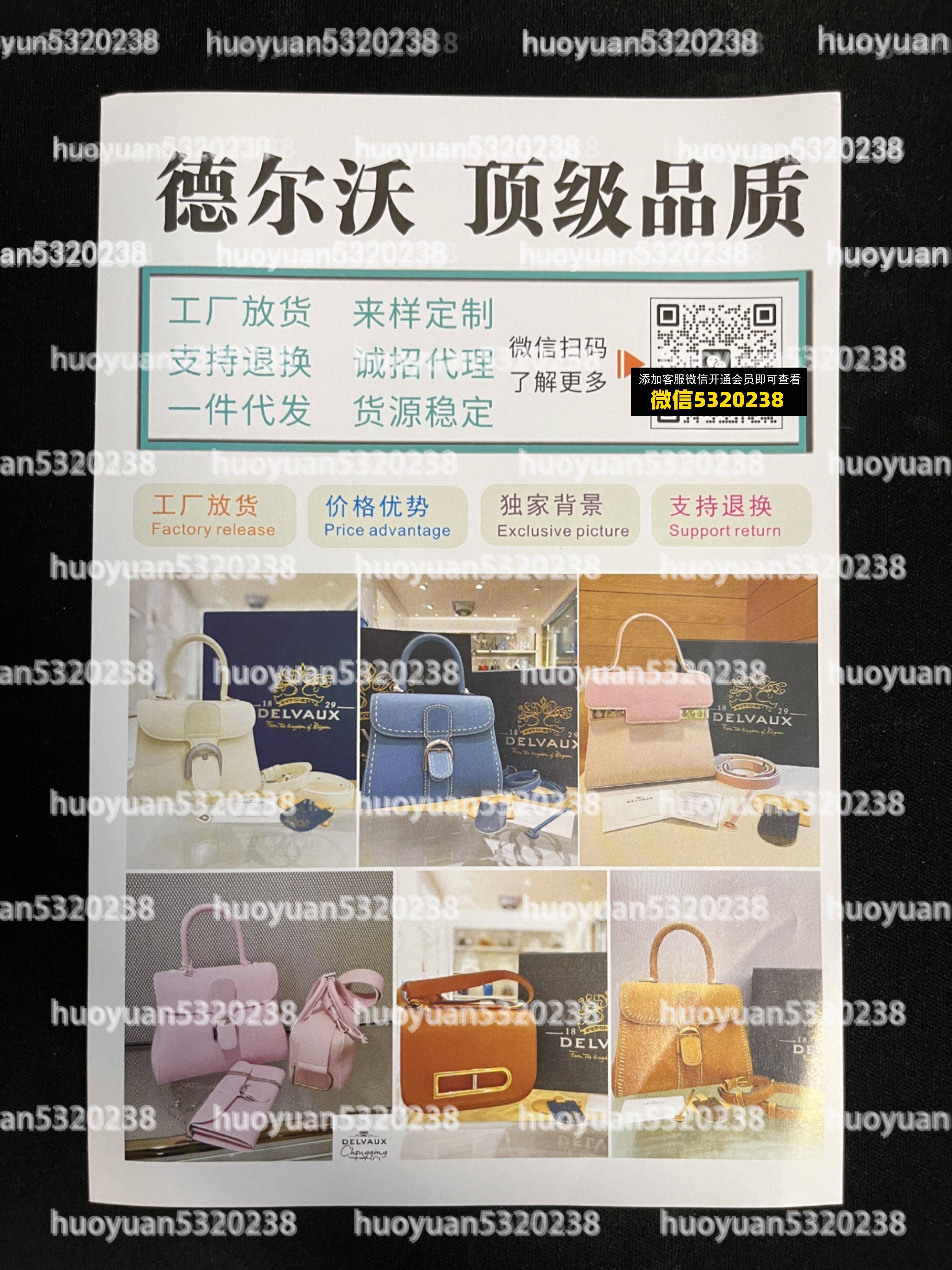 德尔沃Delvaux 01