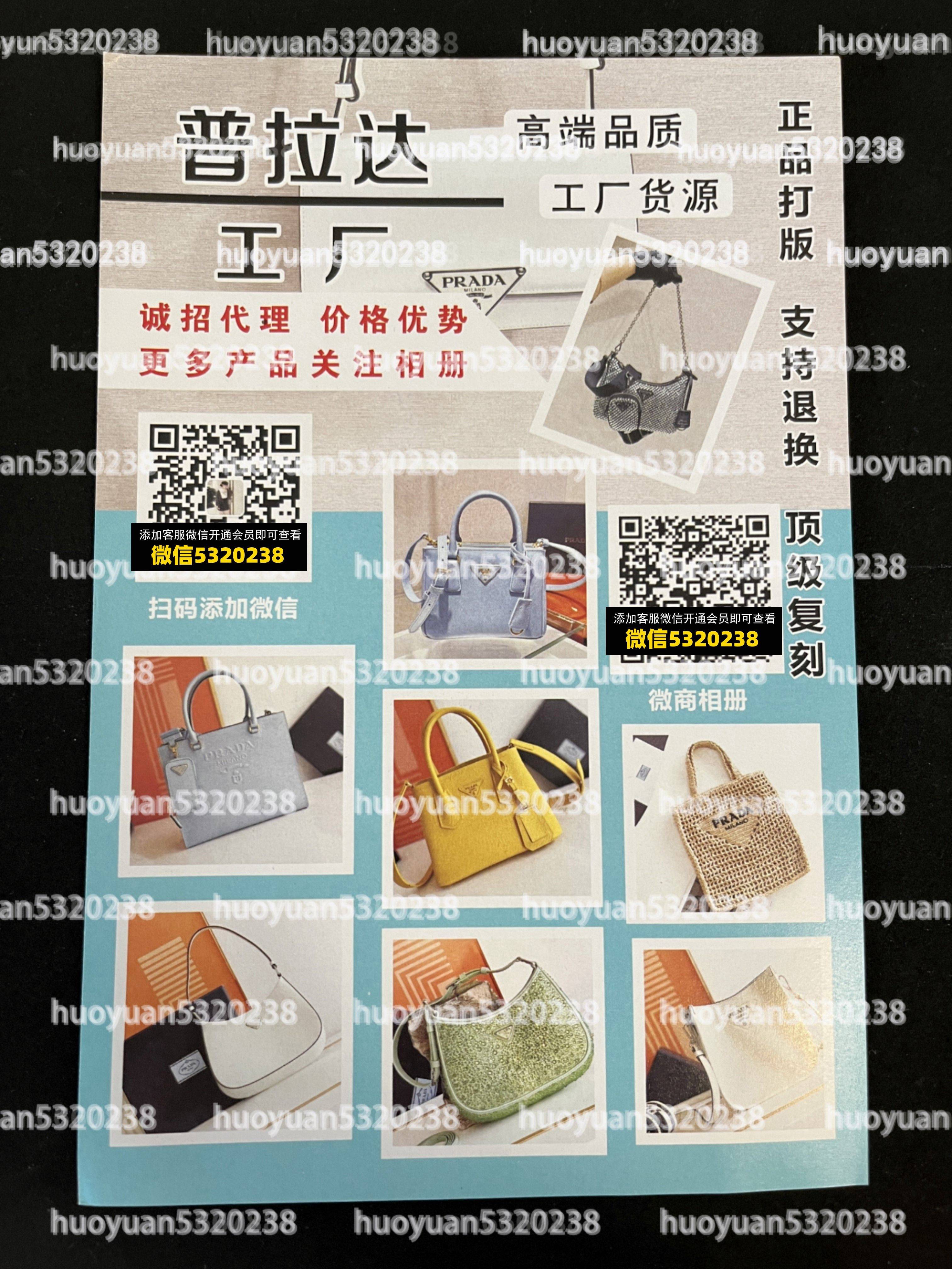普拉达Prada  06