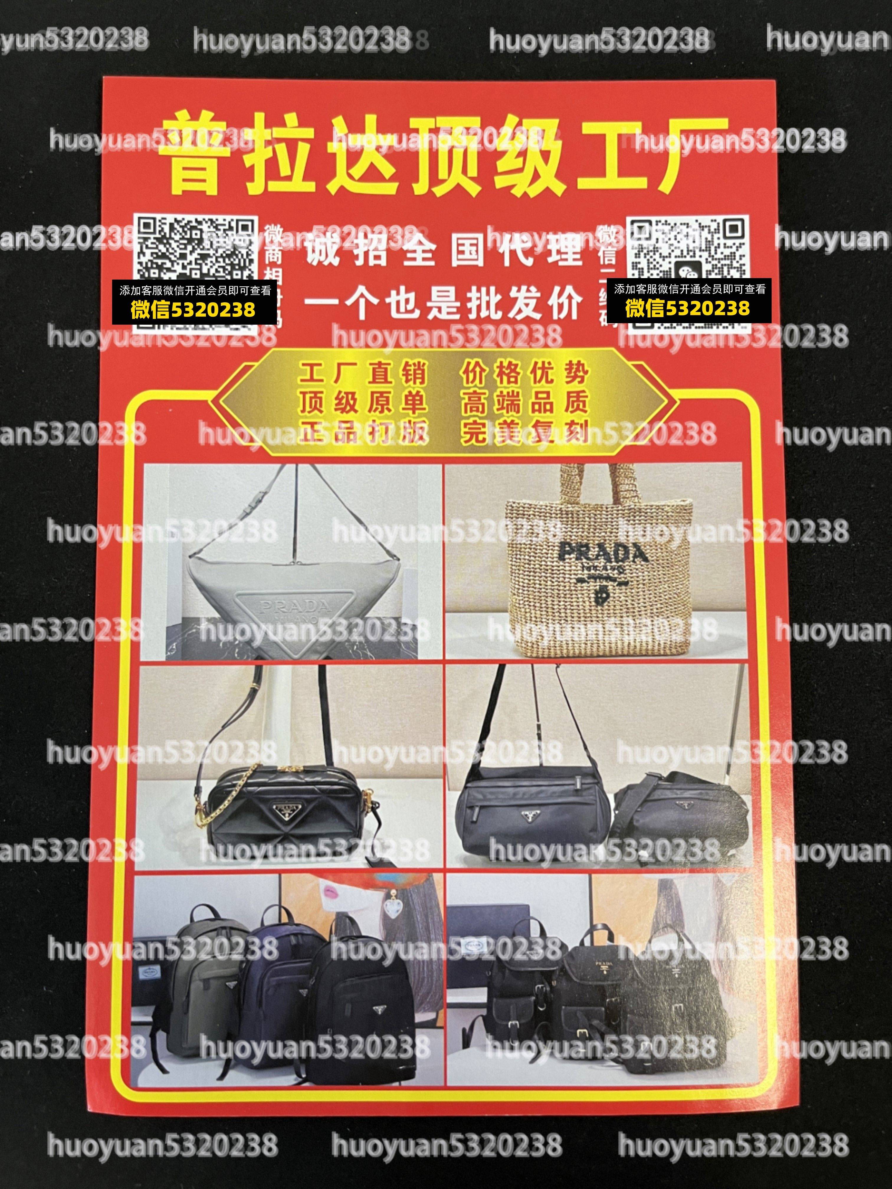 普拉达Prada  09