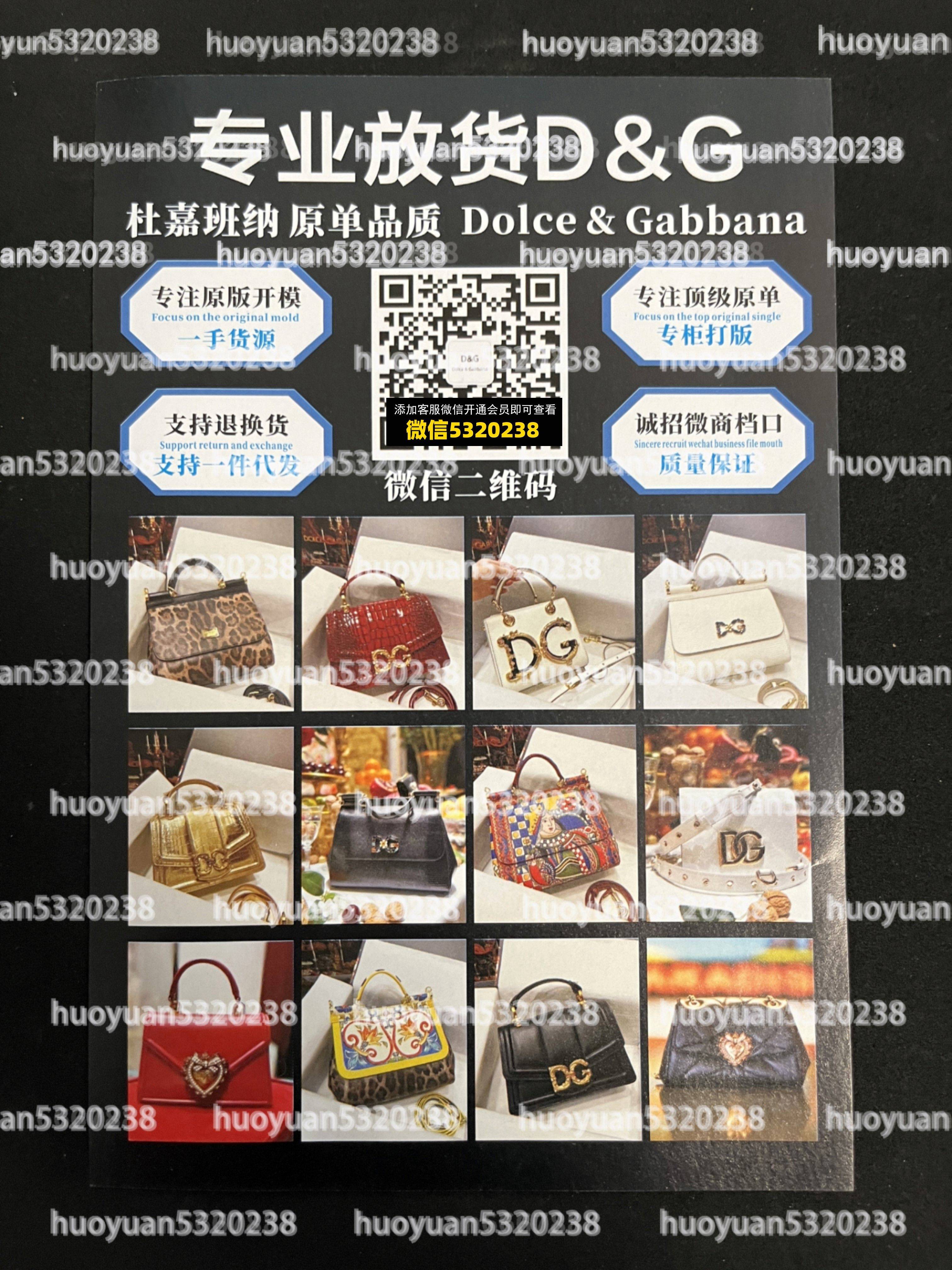 杜嘉班纳D＆G  03
