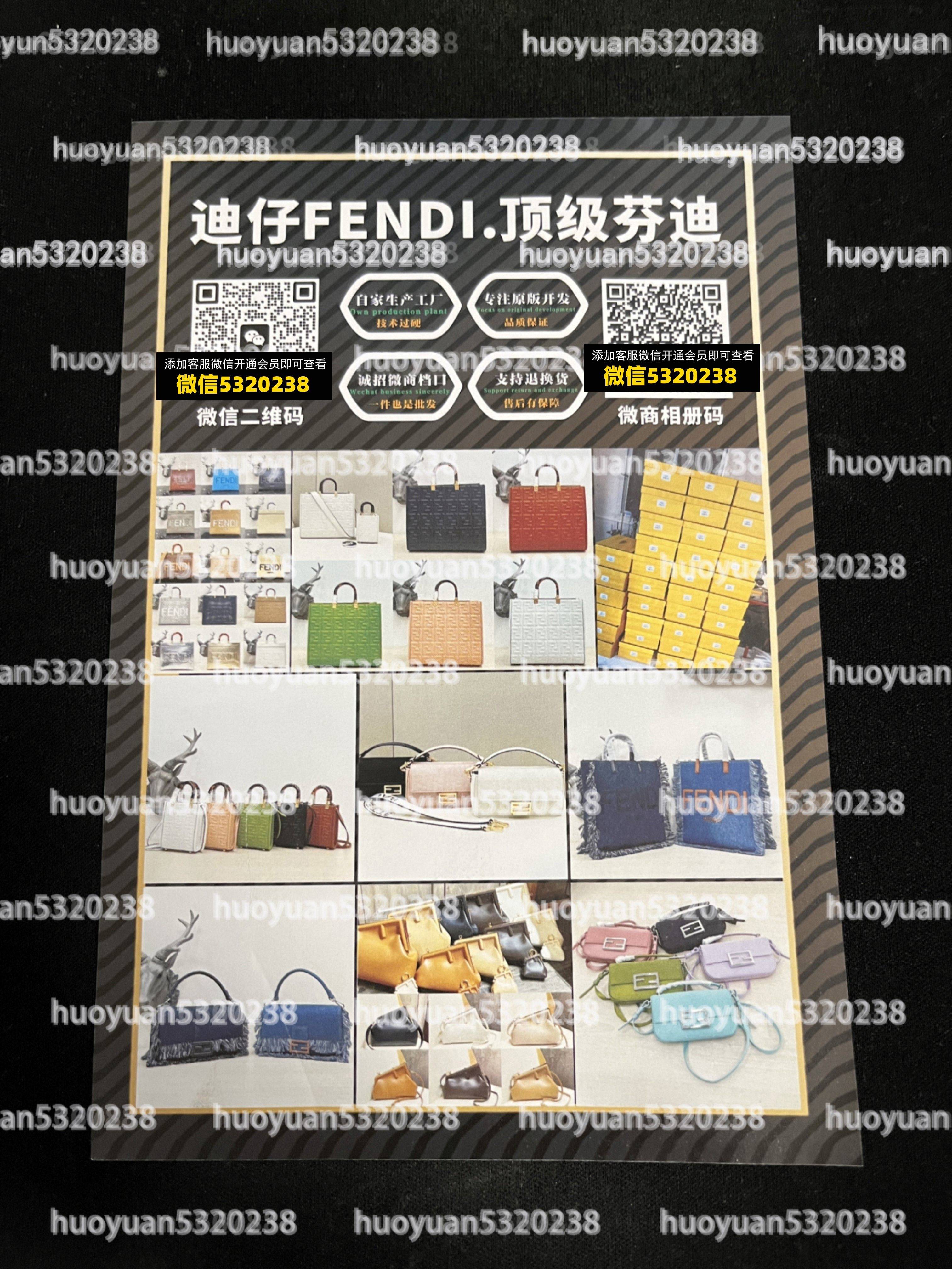 芬迪Fendi 02