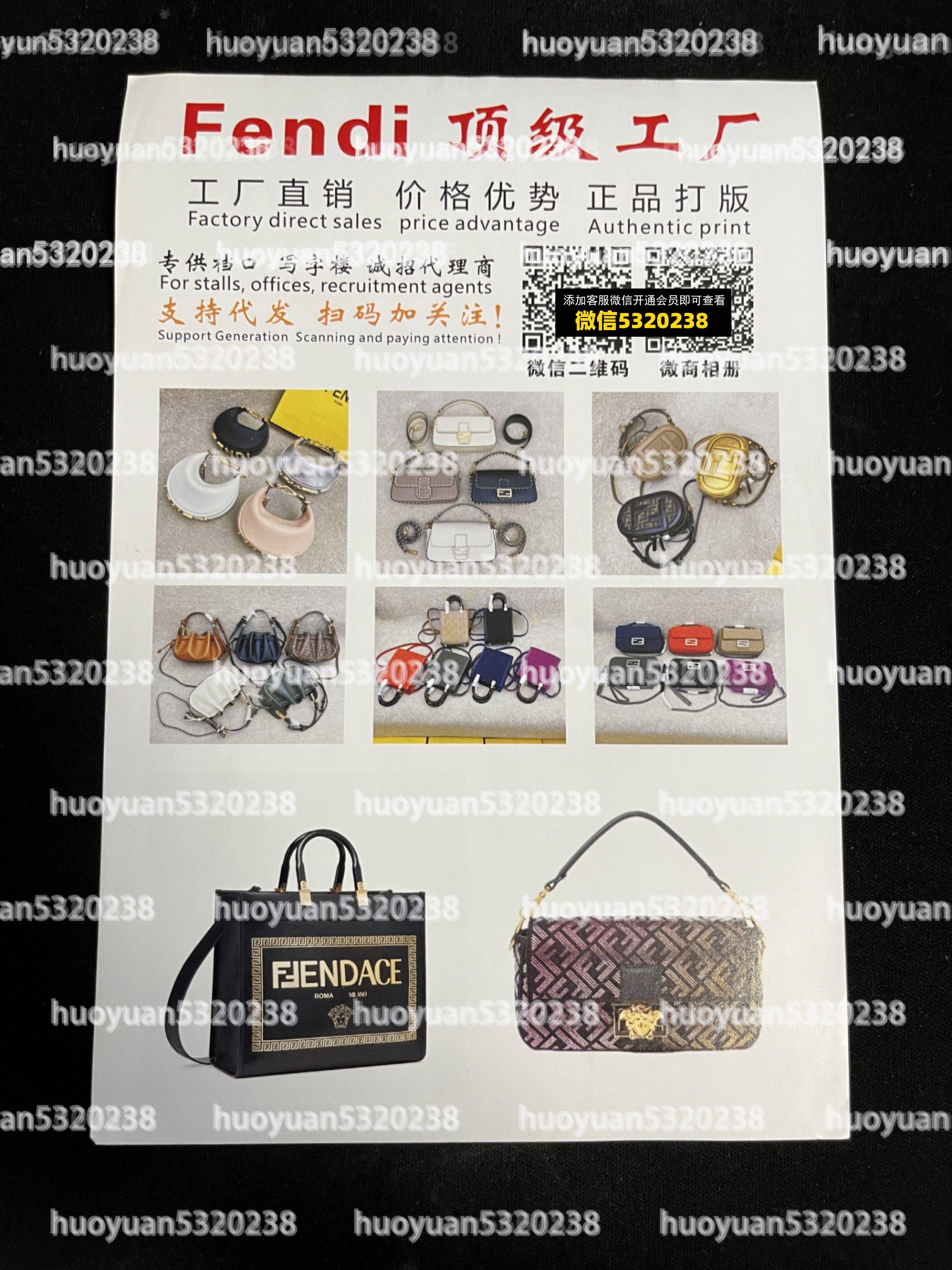 芬迪Fendi 09