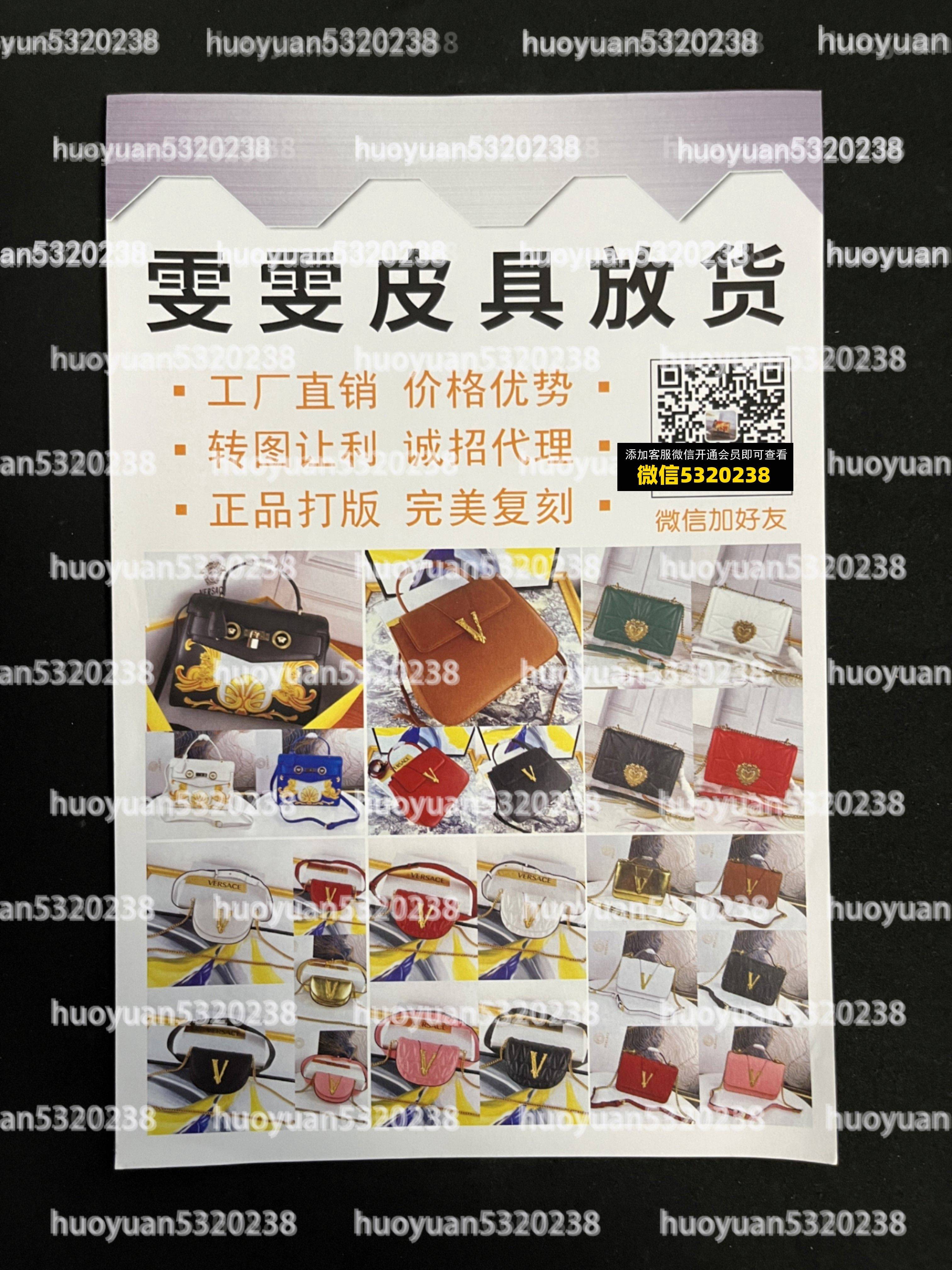 范思哲VERSACE  01