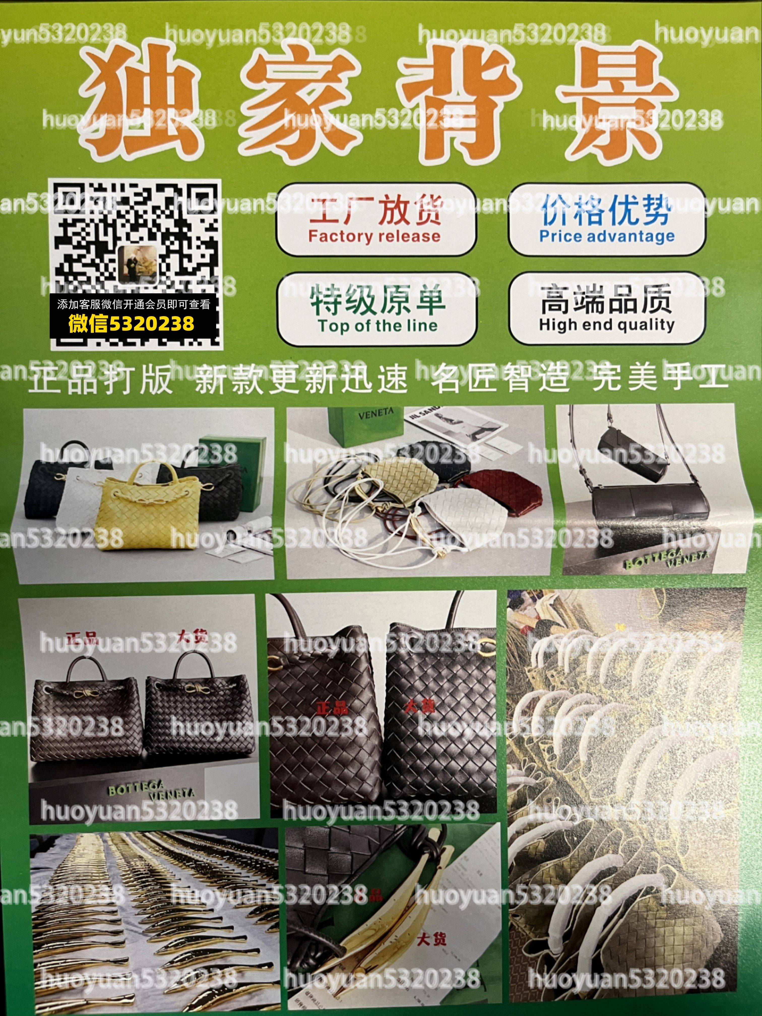 葆蝶家BV 08