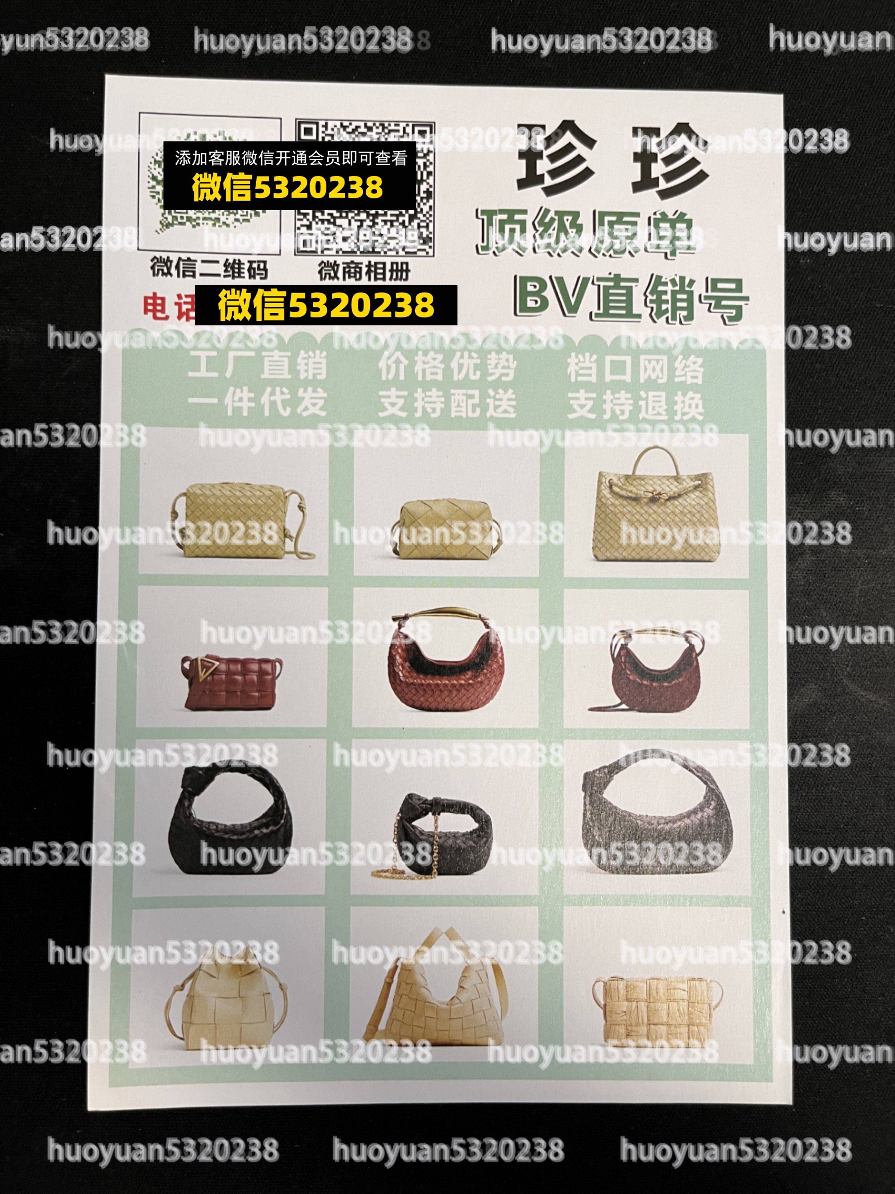 葆蝶家BV 23