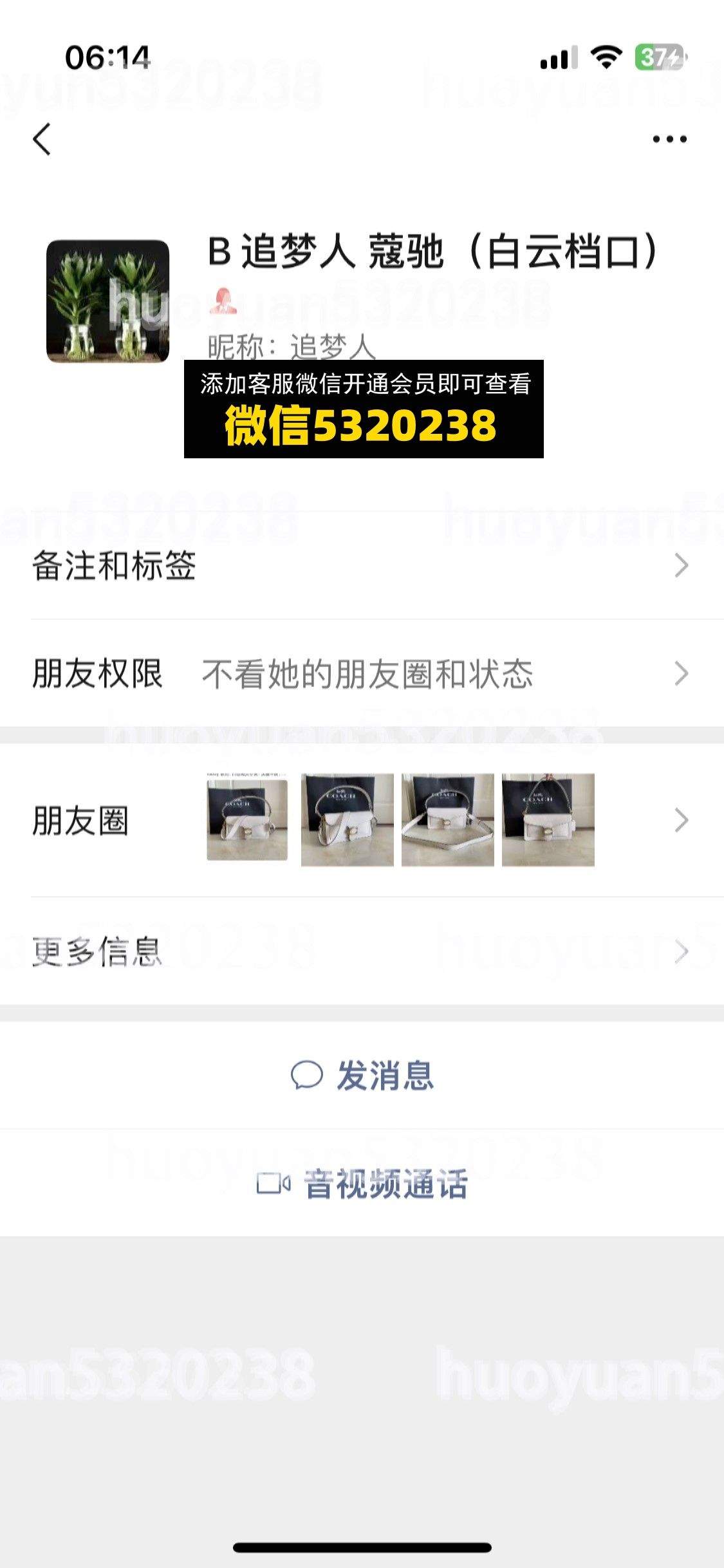 蔻驰COACH  05