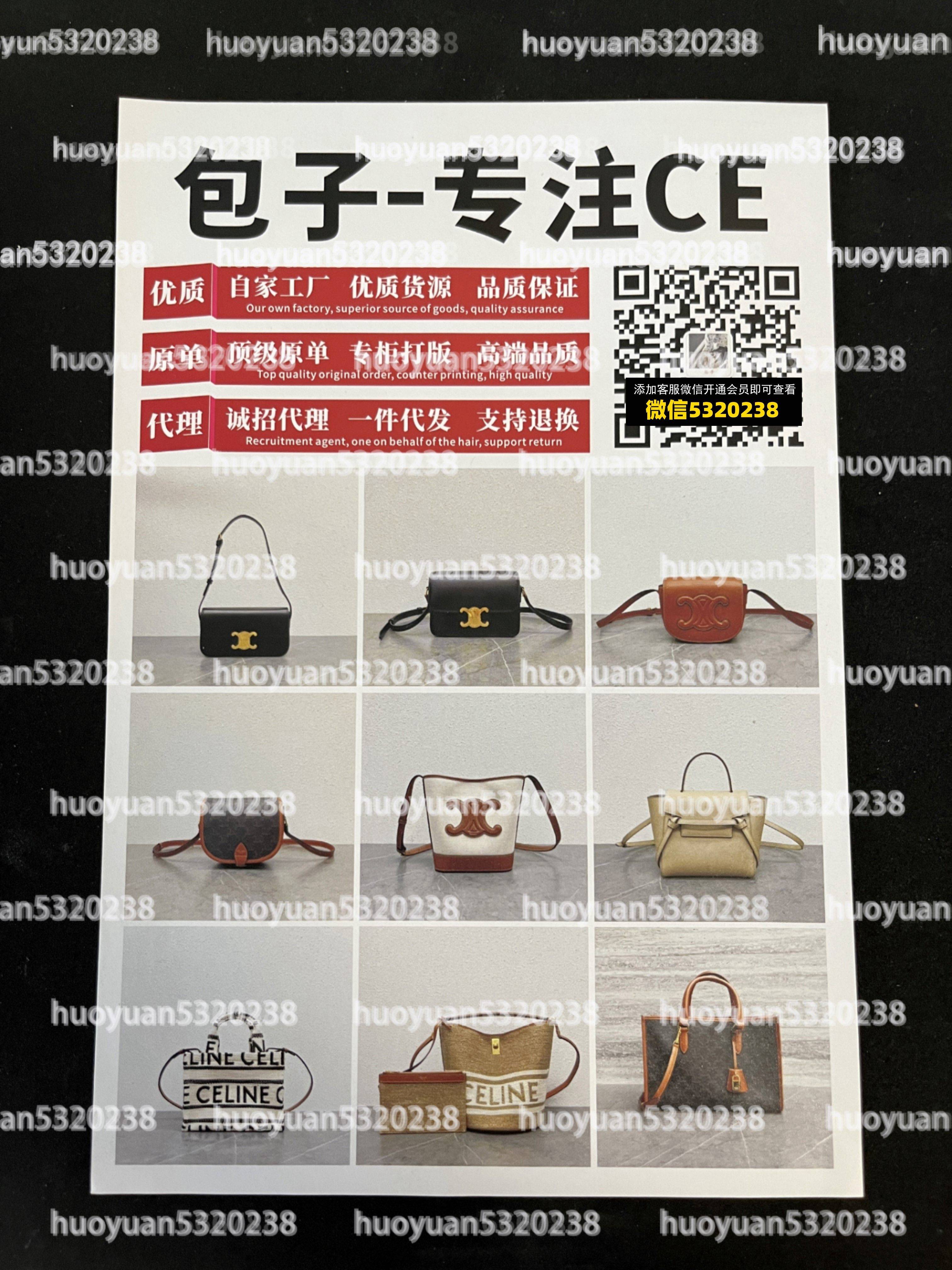 赛琳Celine  01