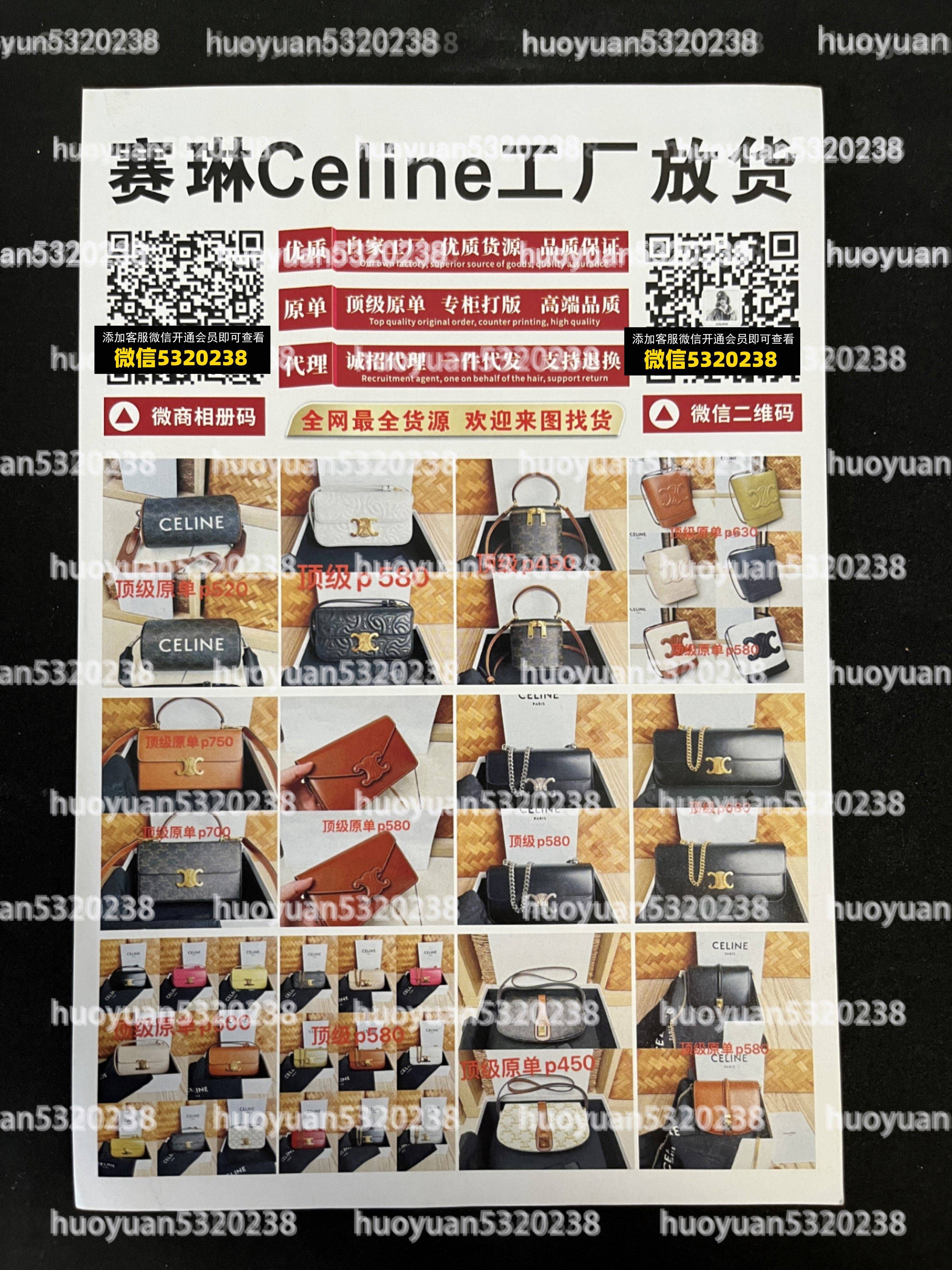 赛琳Celine  02