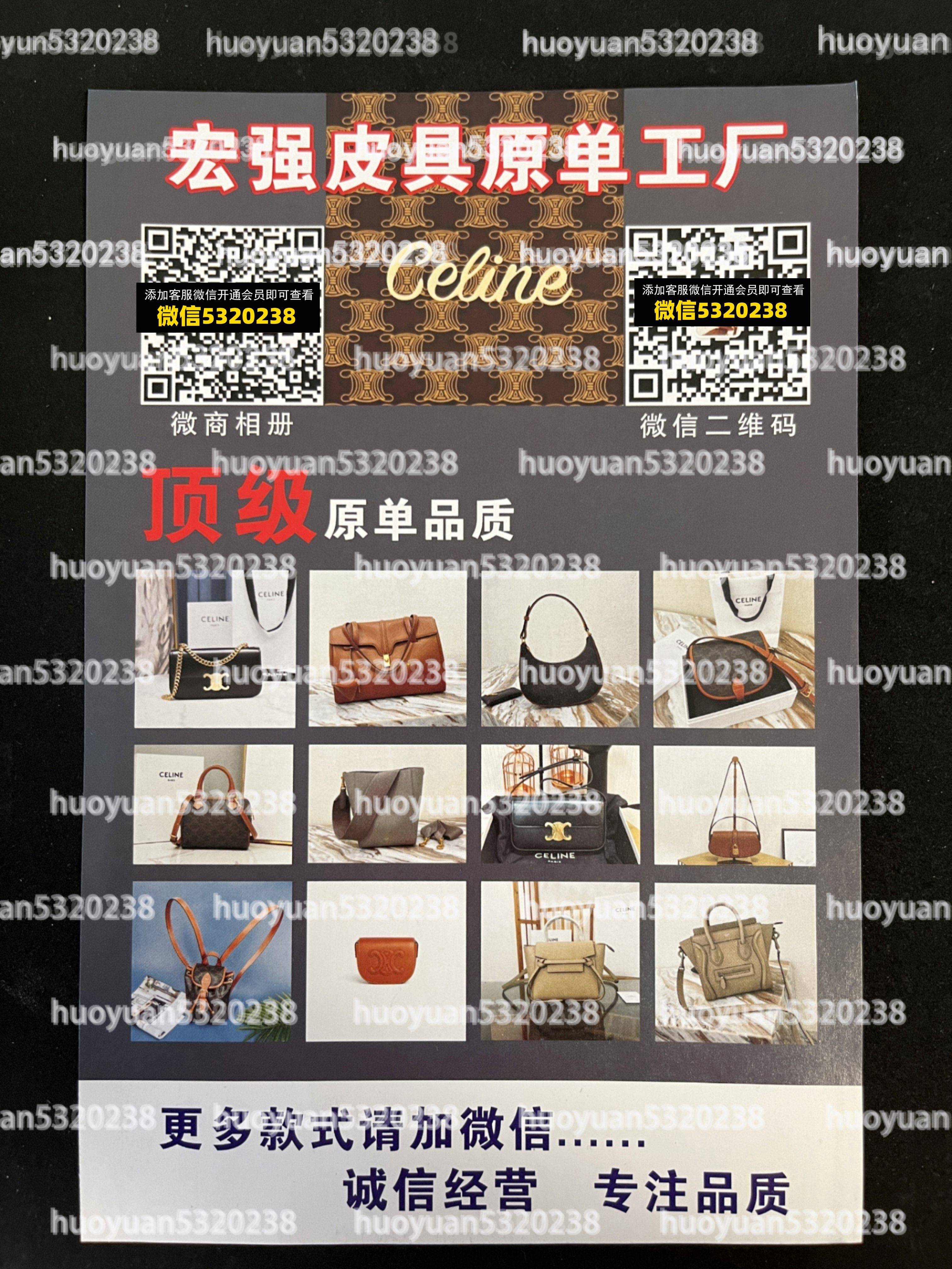 赛琳Celine  03