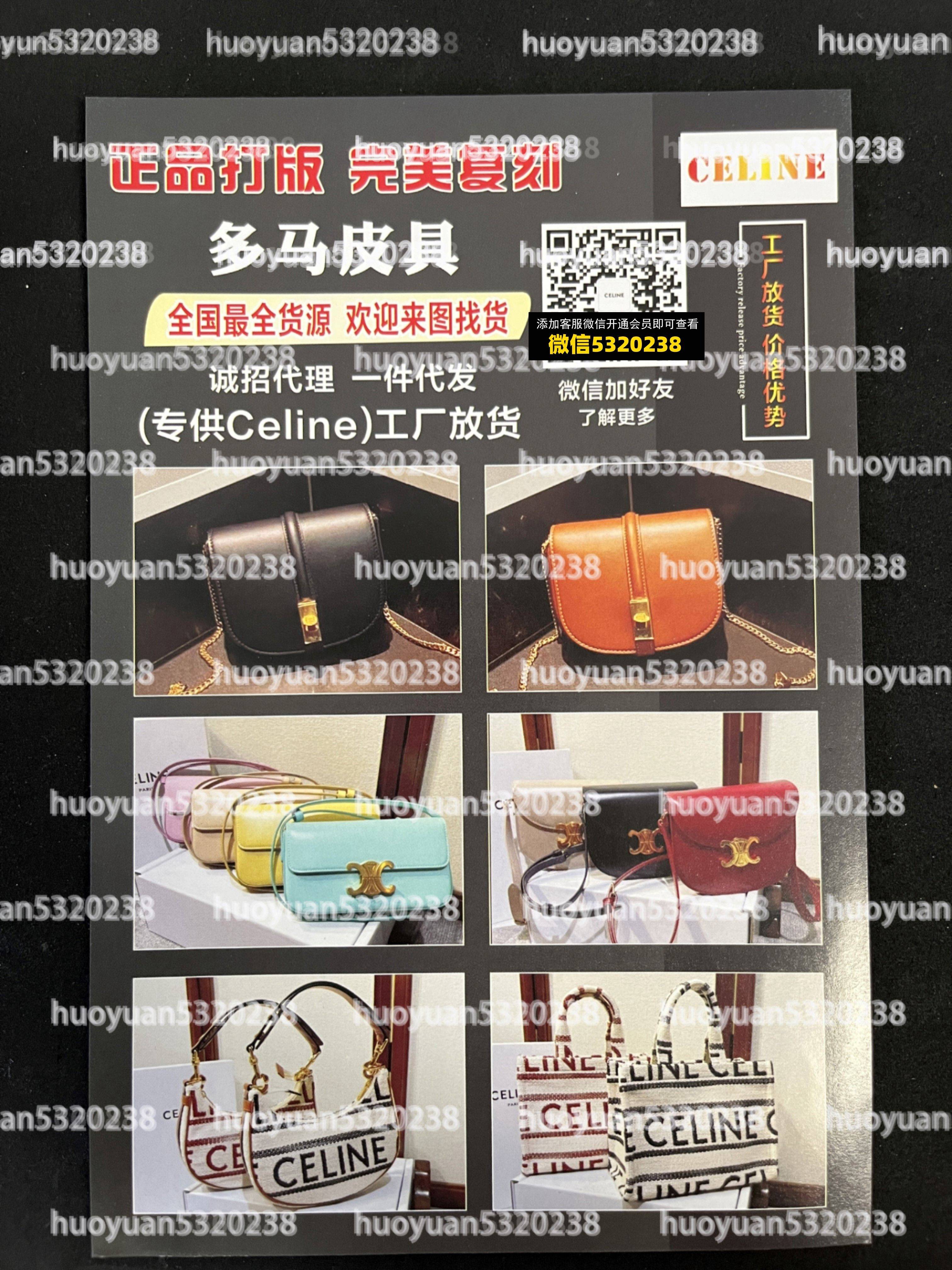 赛琳Celine  04