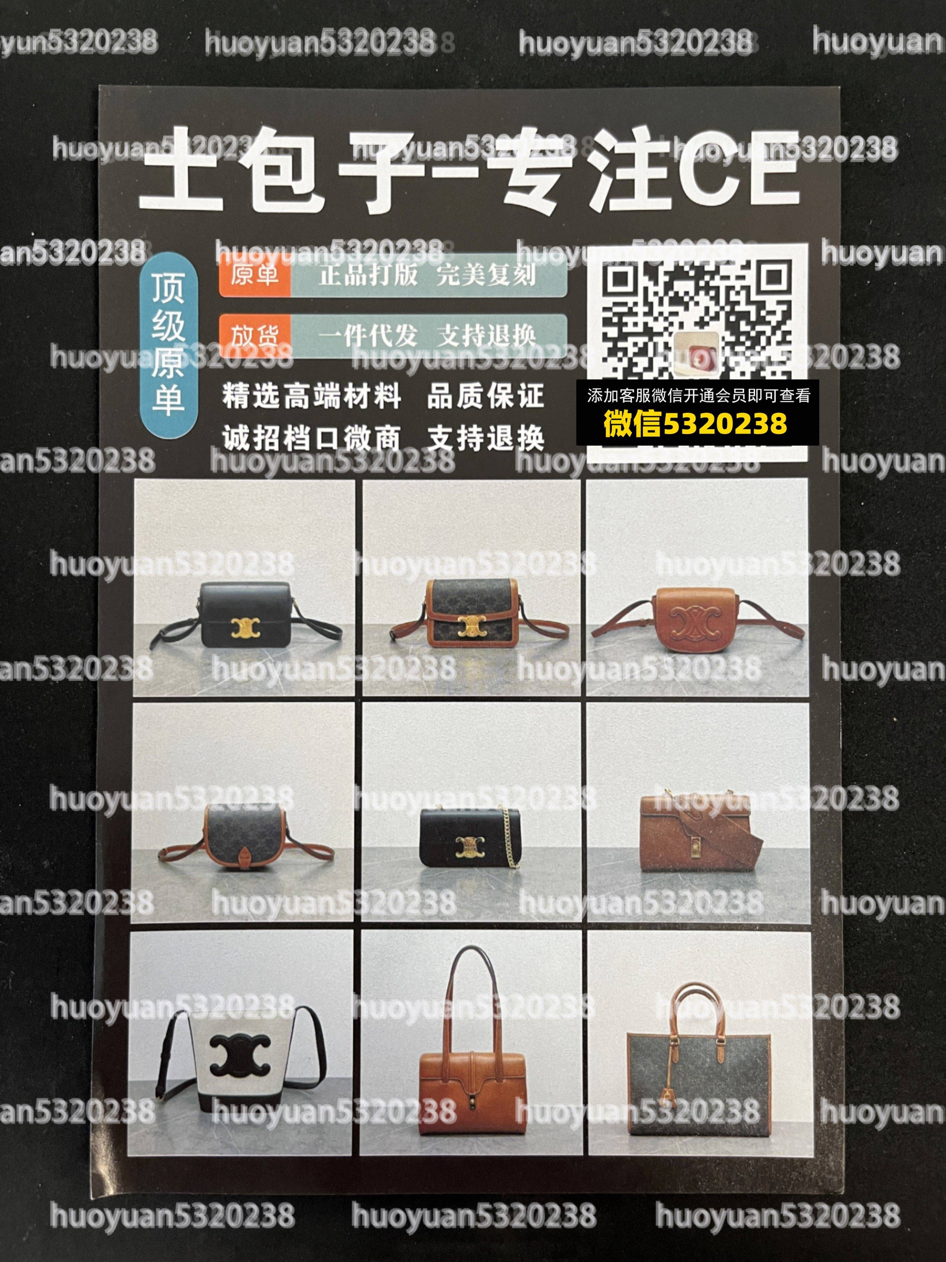 赛琳Celine  05