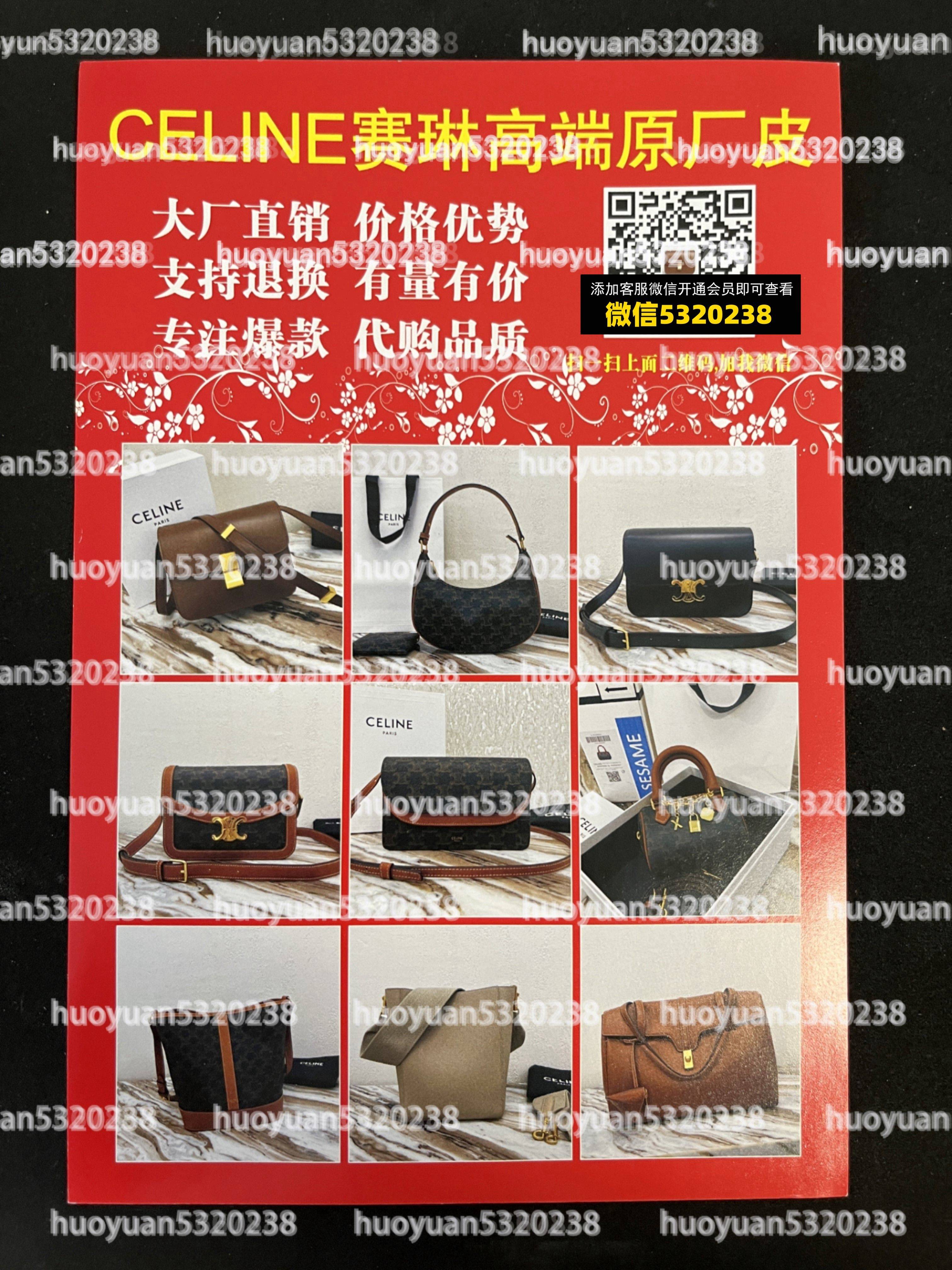 赛琳Celine  06