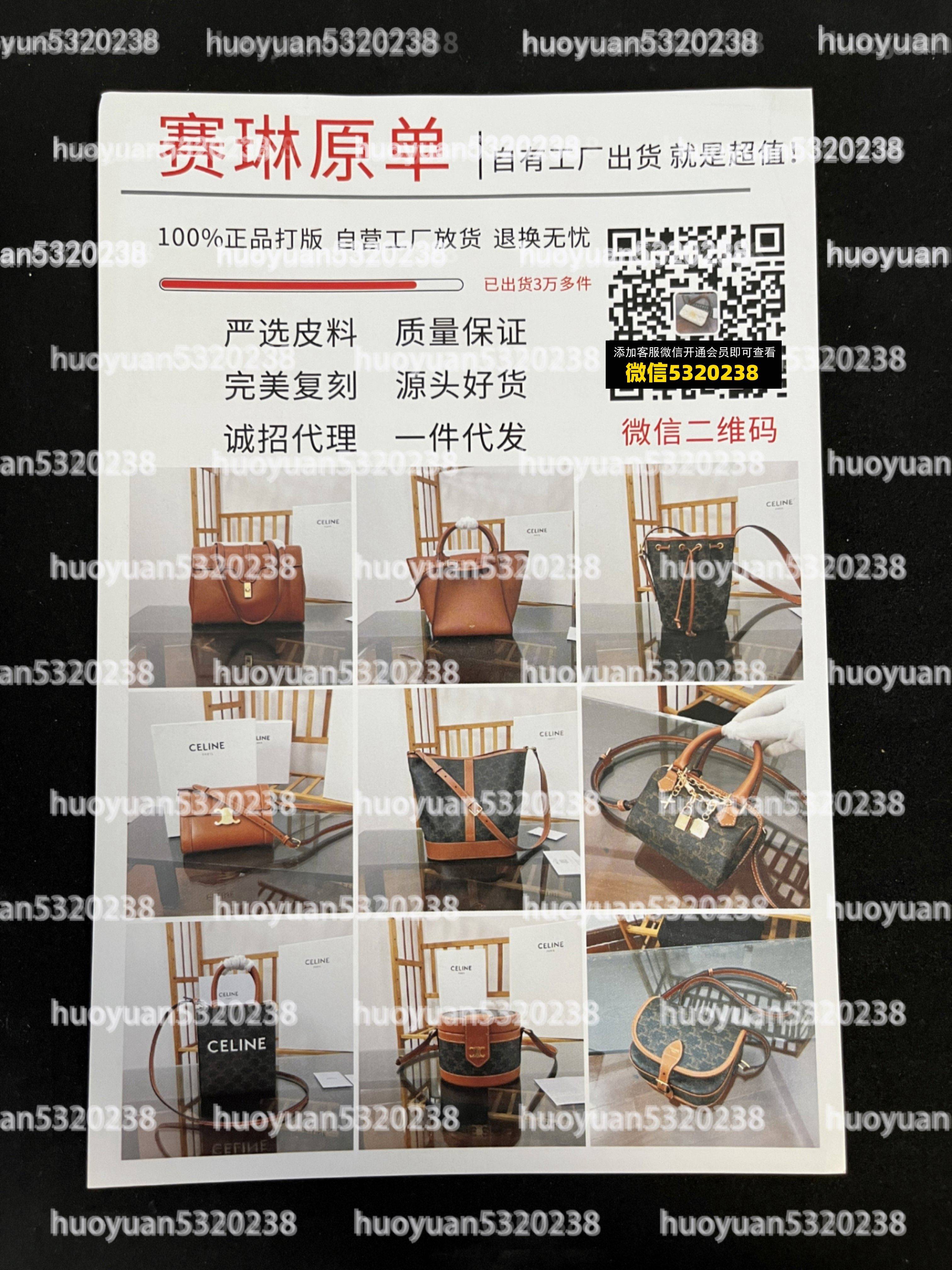 赛琳Celine  08