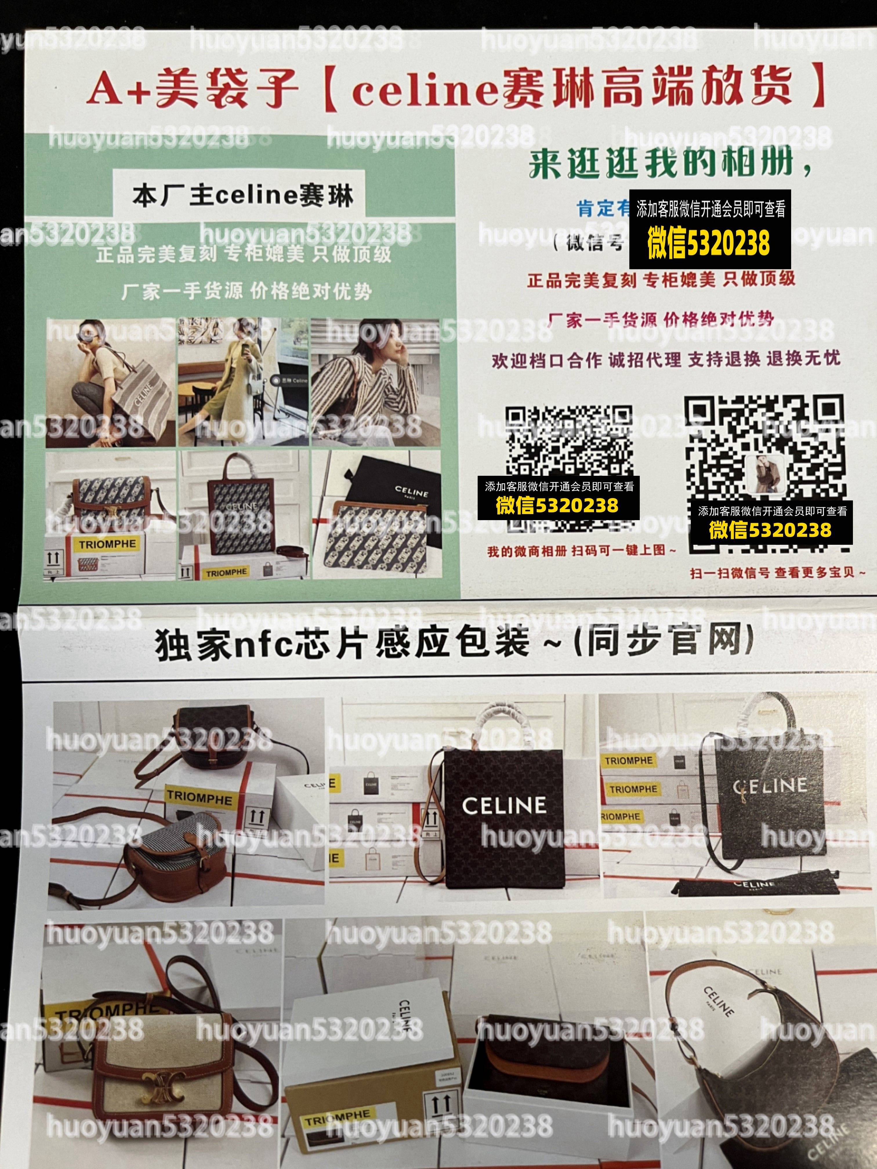 赛琳Celine  09