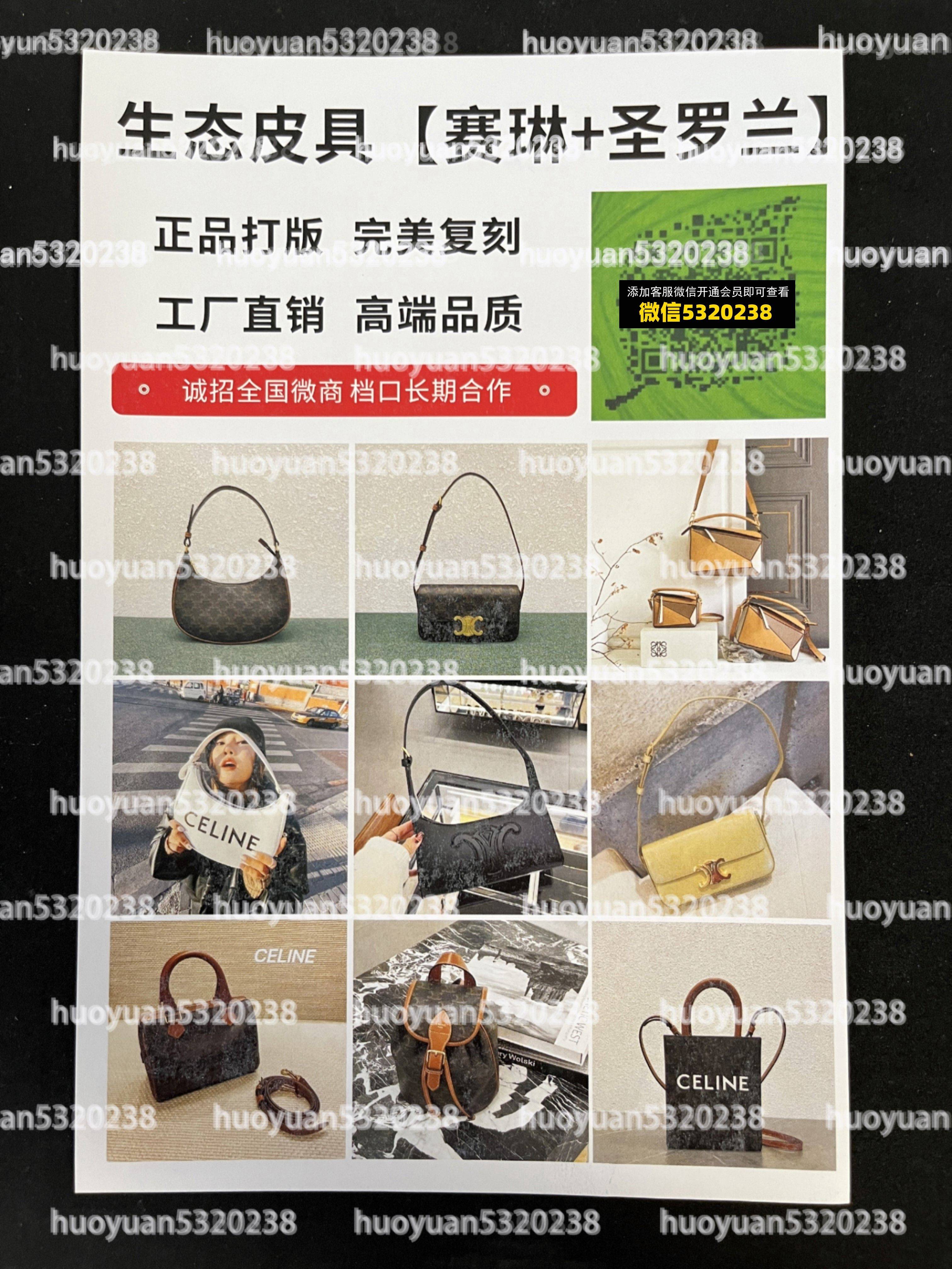 赛琳Celine  11