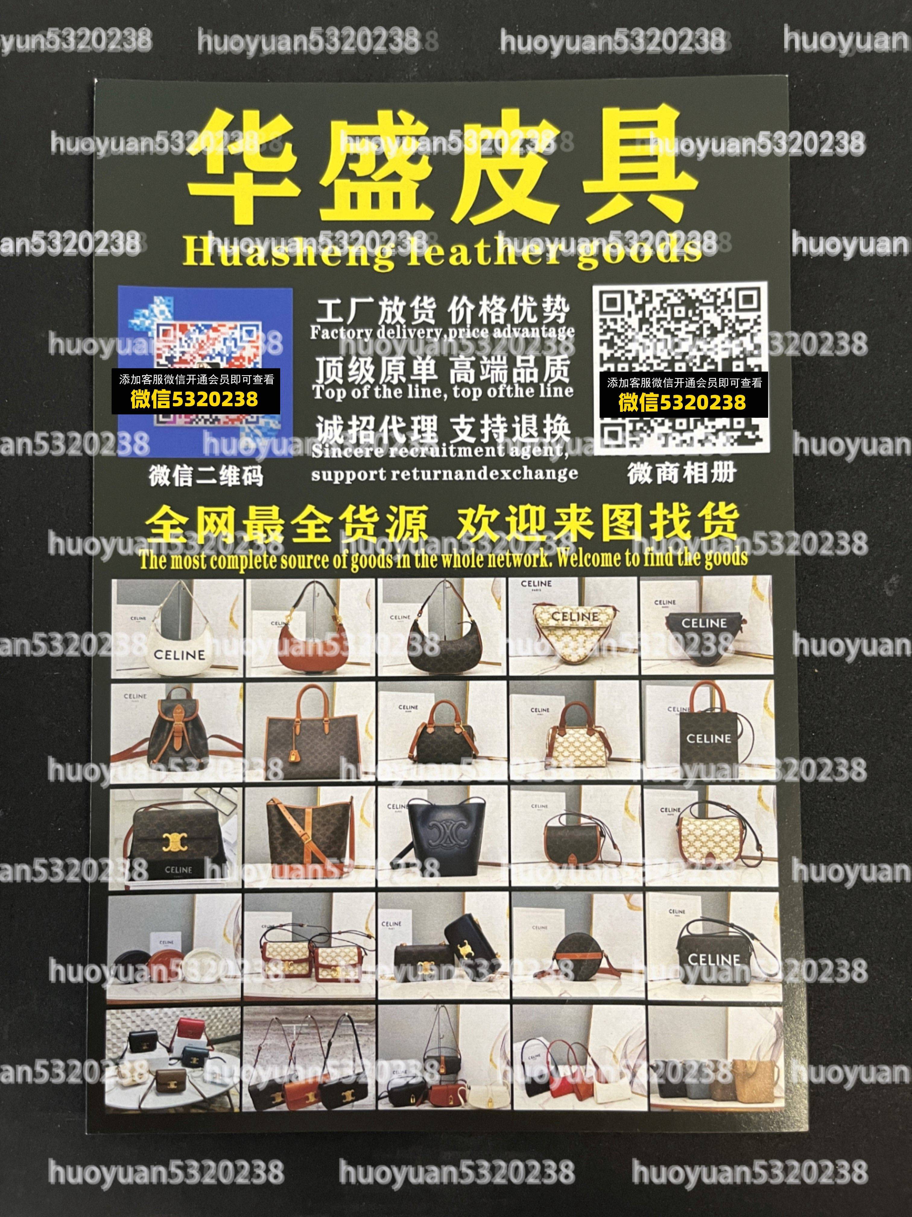 赛琳Celine  12