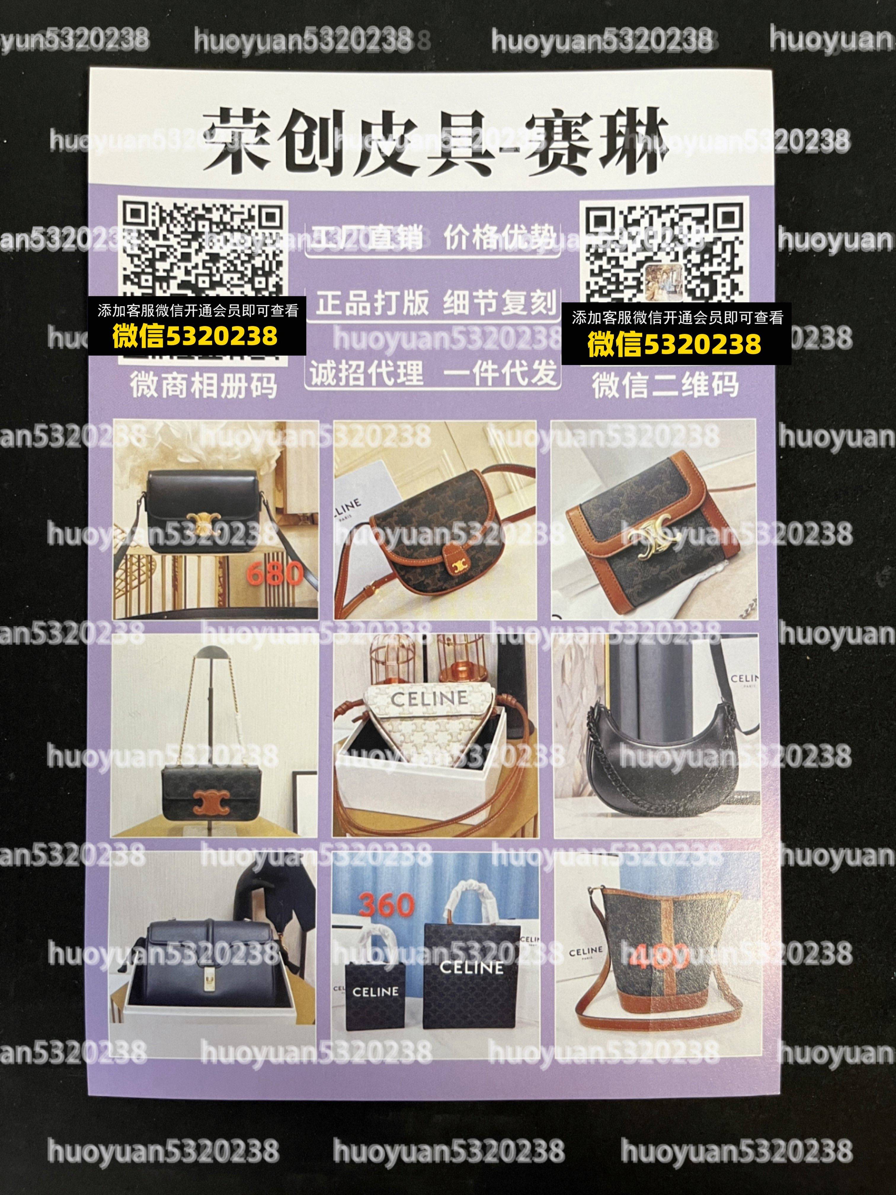 赛琳Celine  13