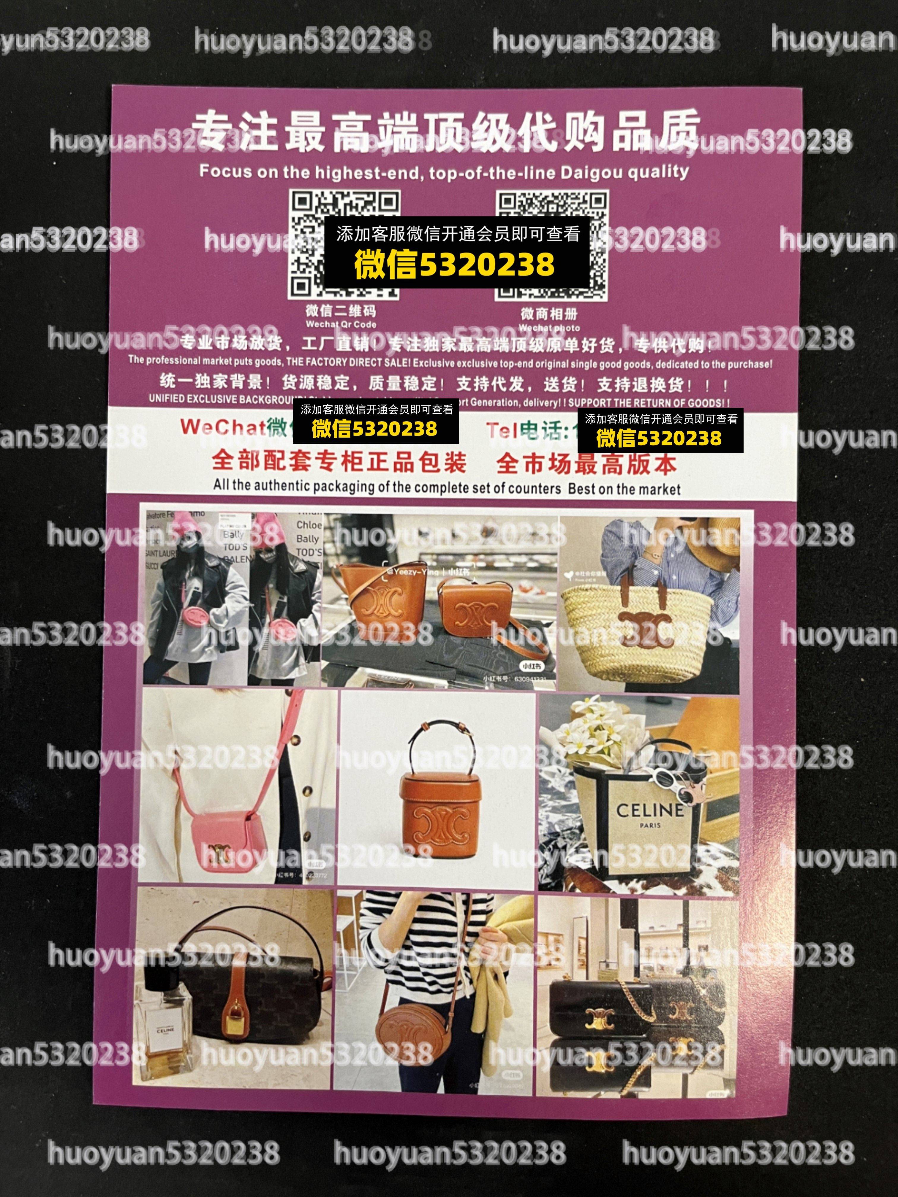 赛琳Celine  16