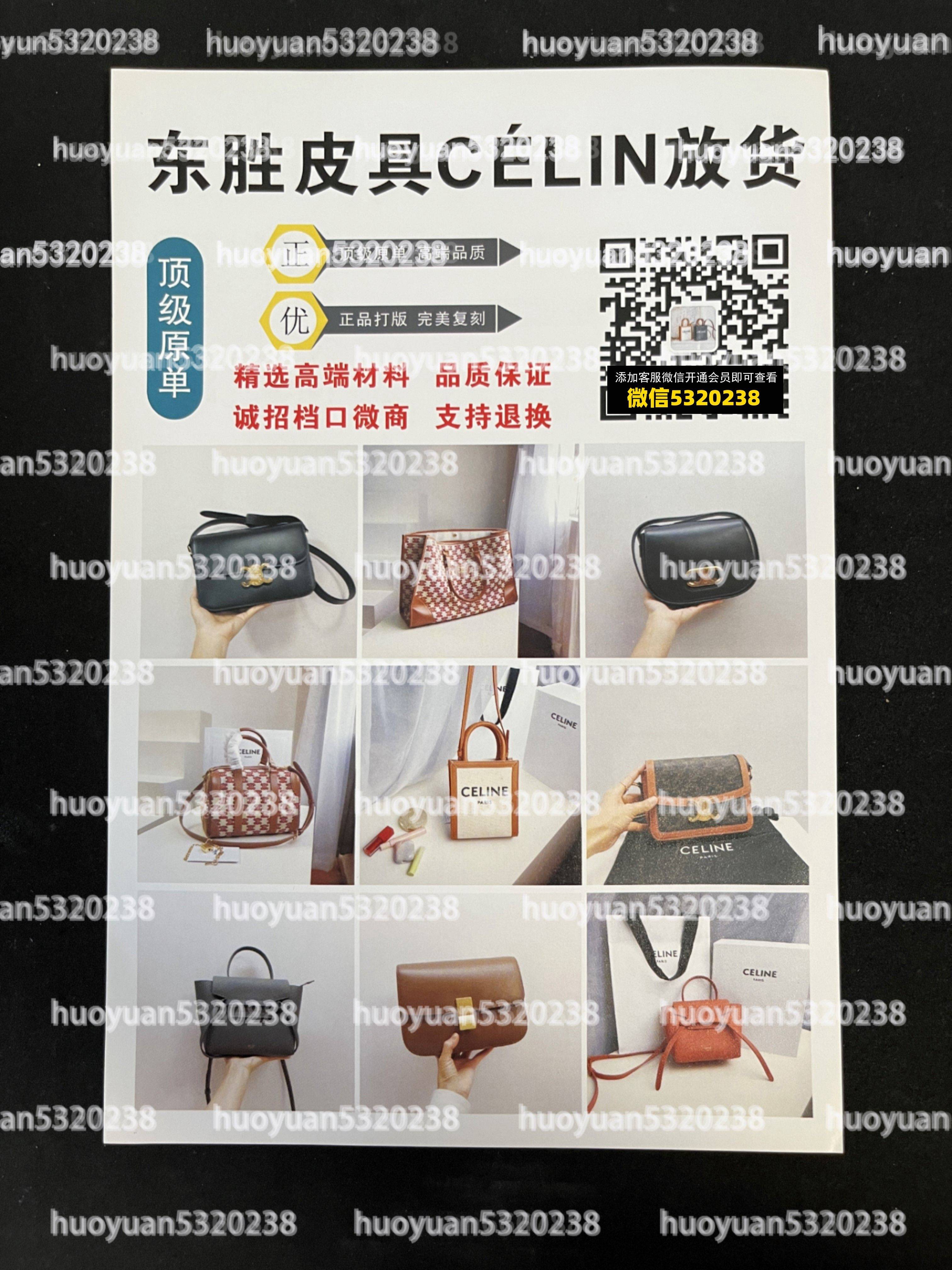 赛琳Celine  18