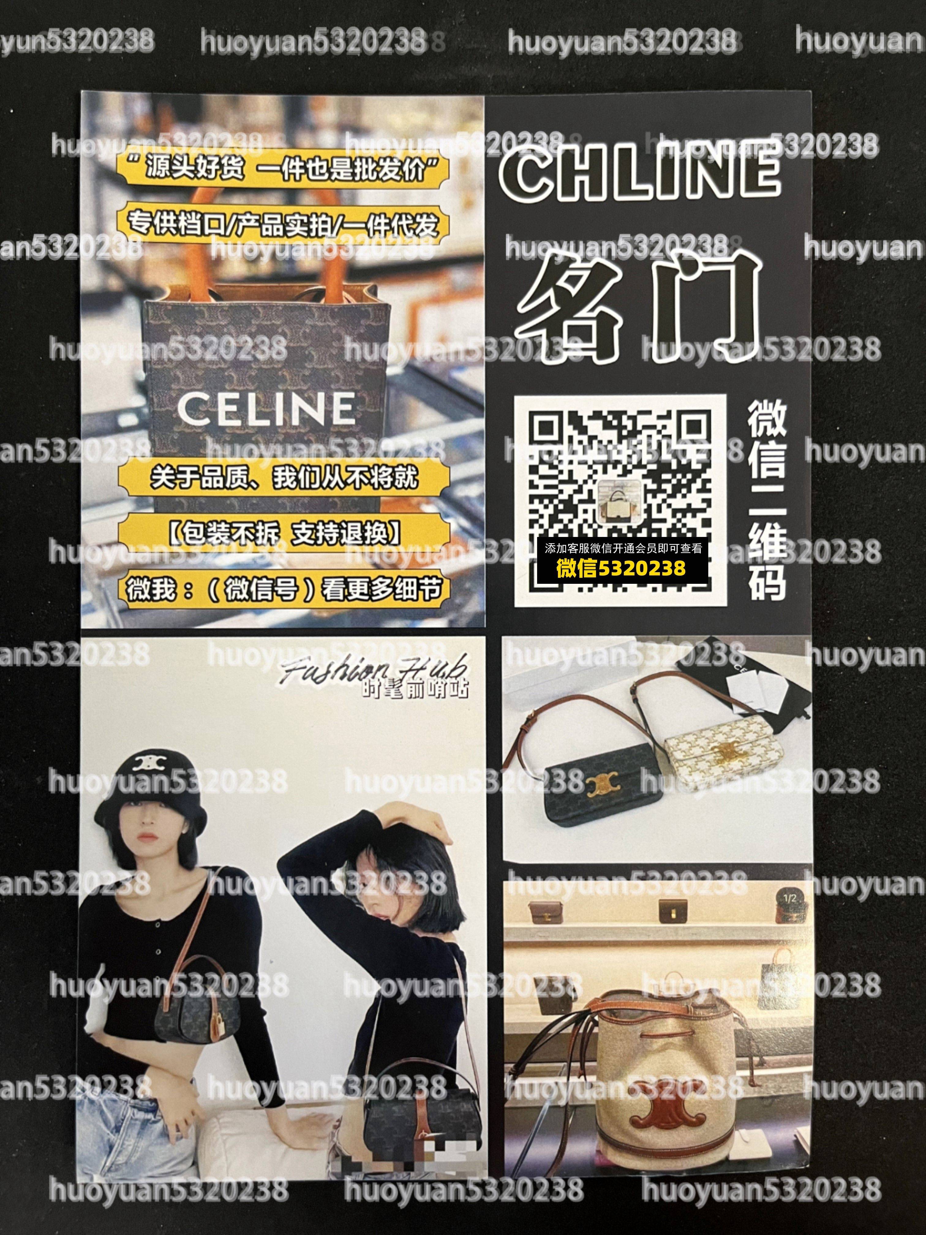 赛琳Celine  19