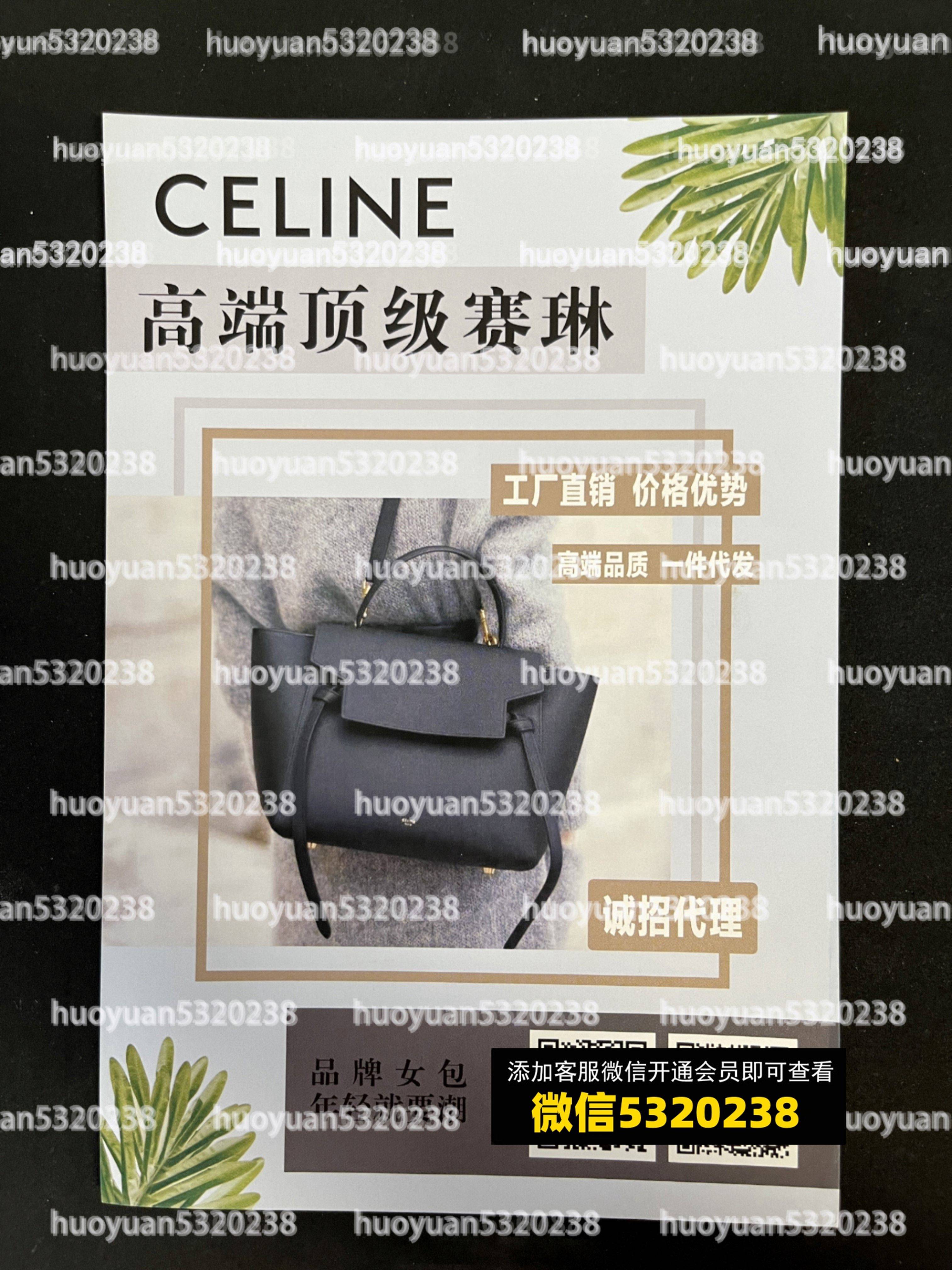 赛琳Celine  20