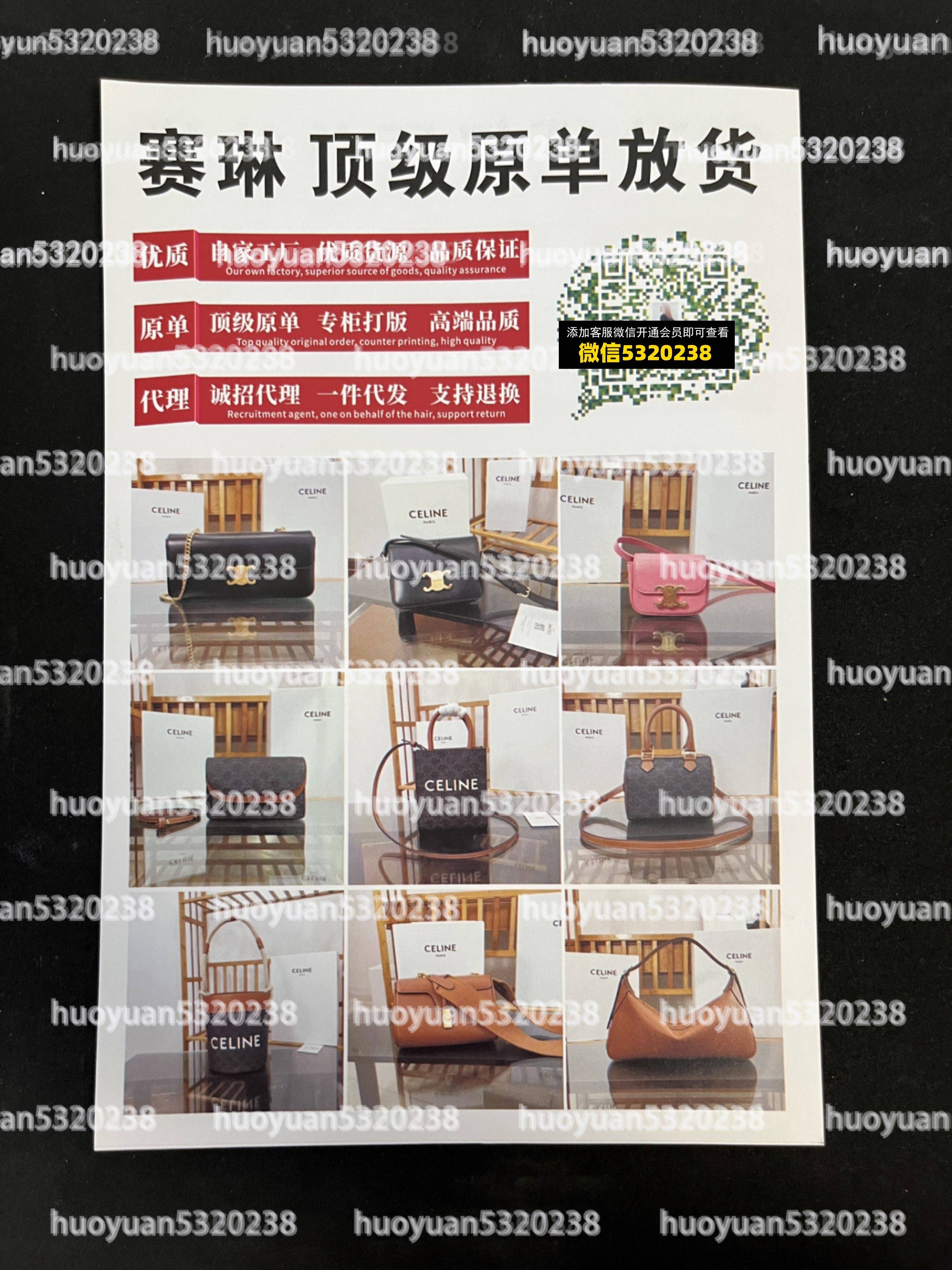 赛琳Celine  21