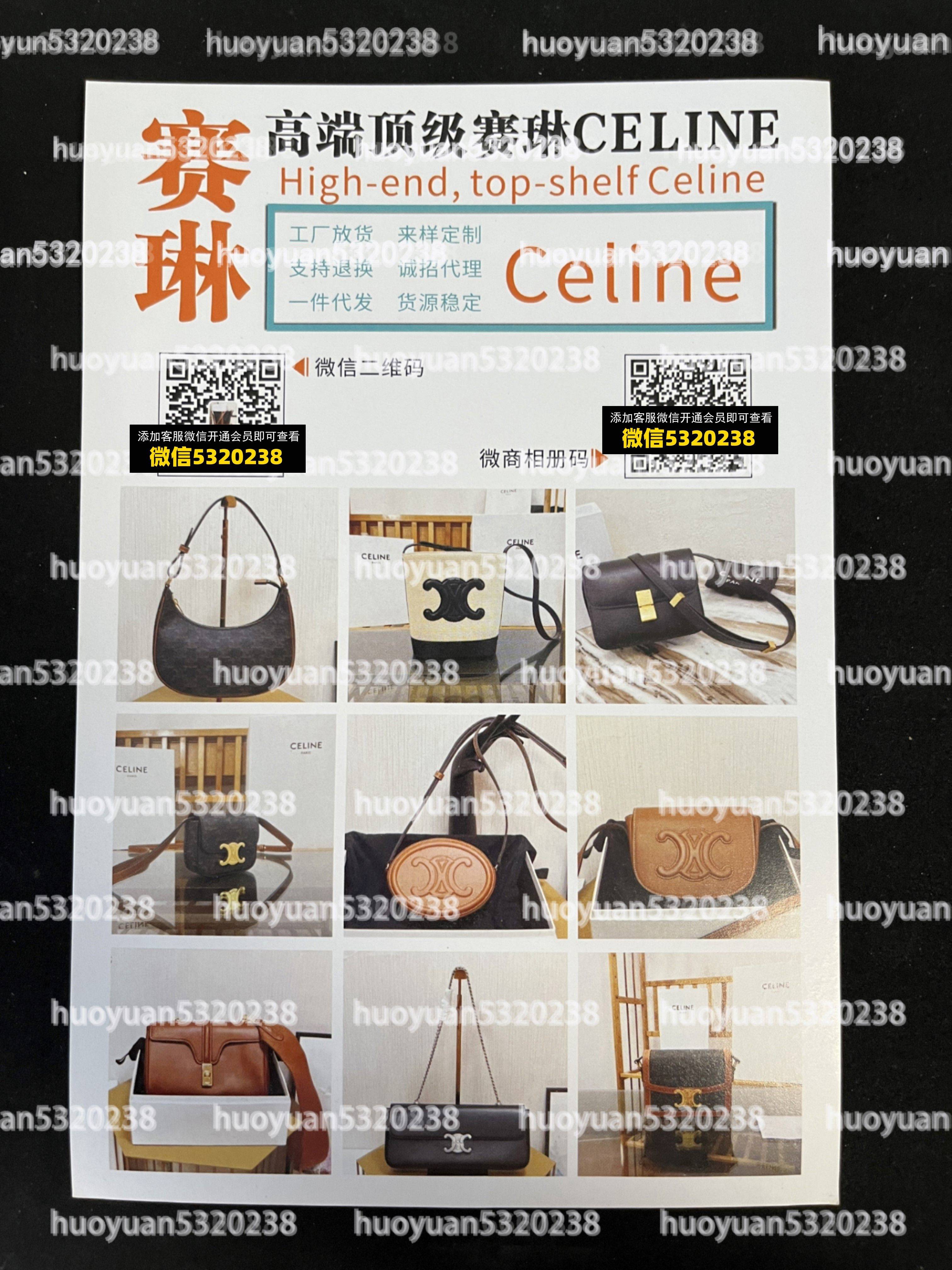 赛琳Celine  22