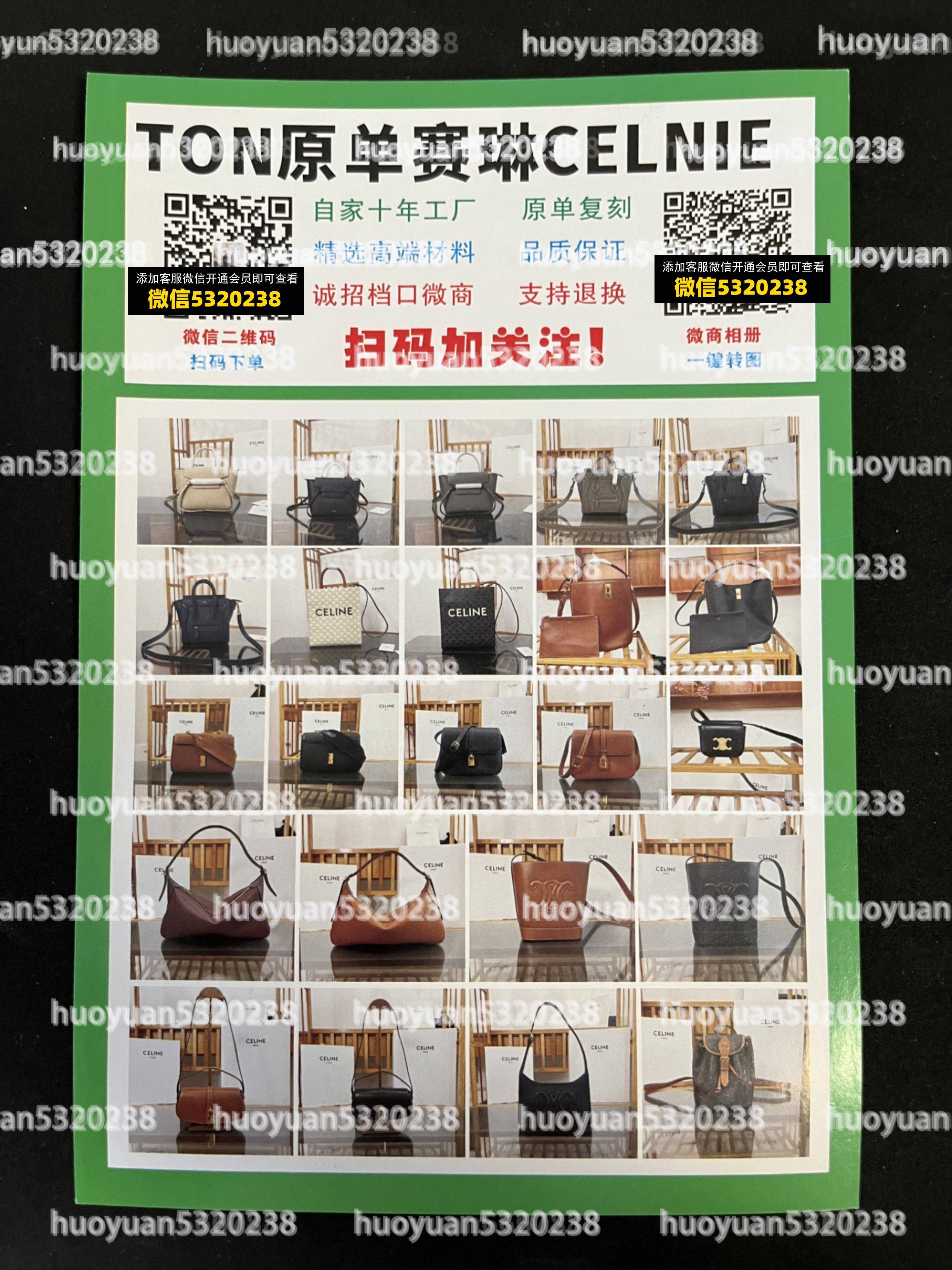 赛琳Celine  23
