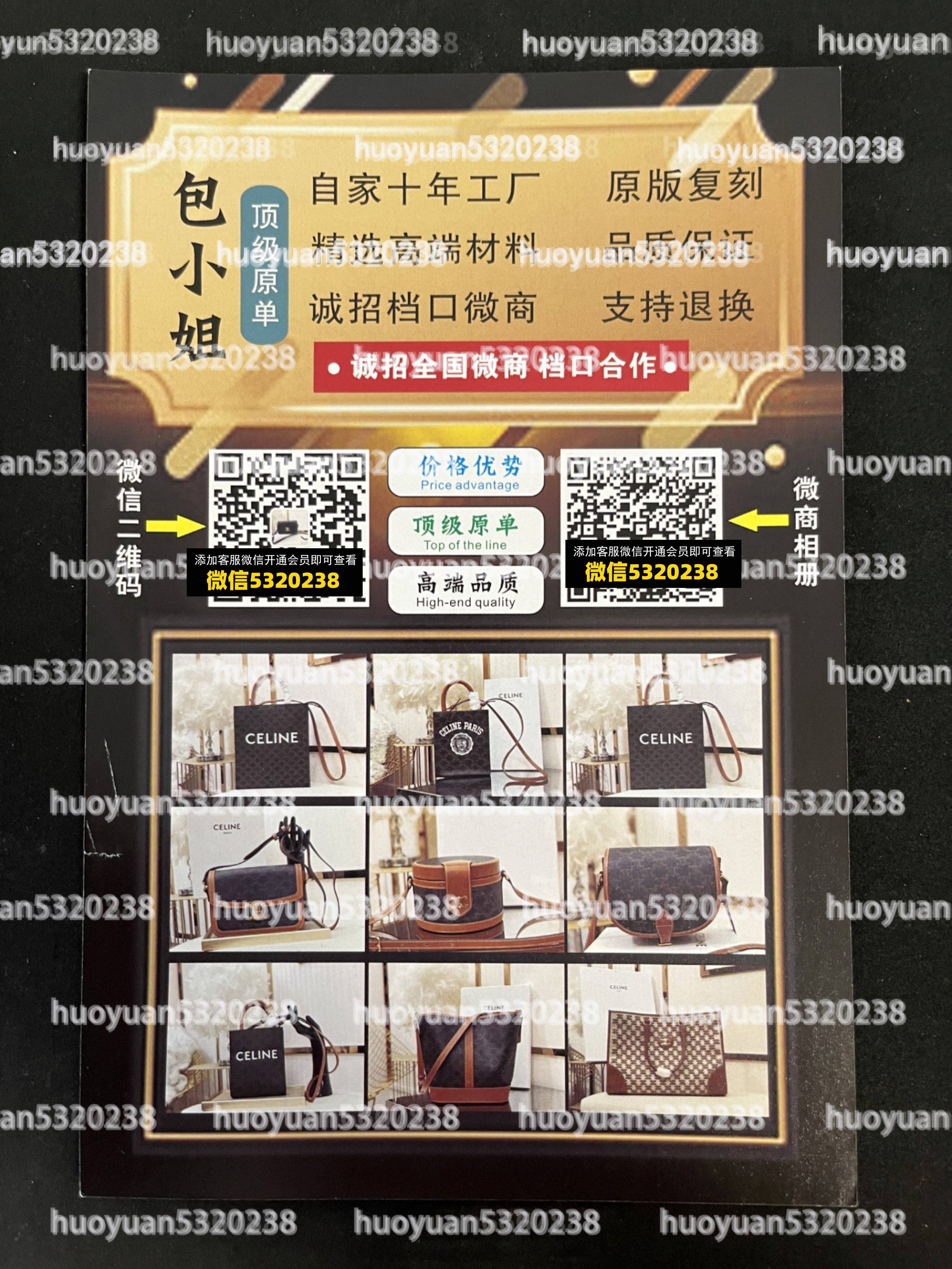 赛琳Celine  24