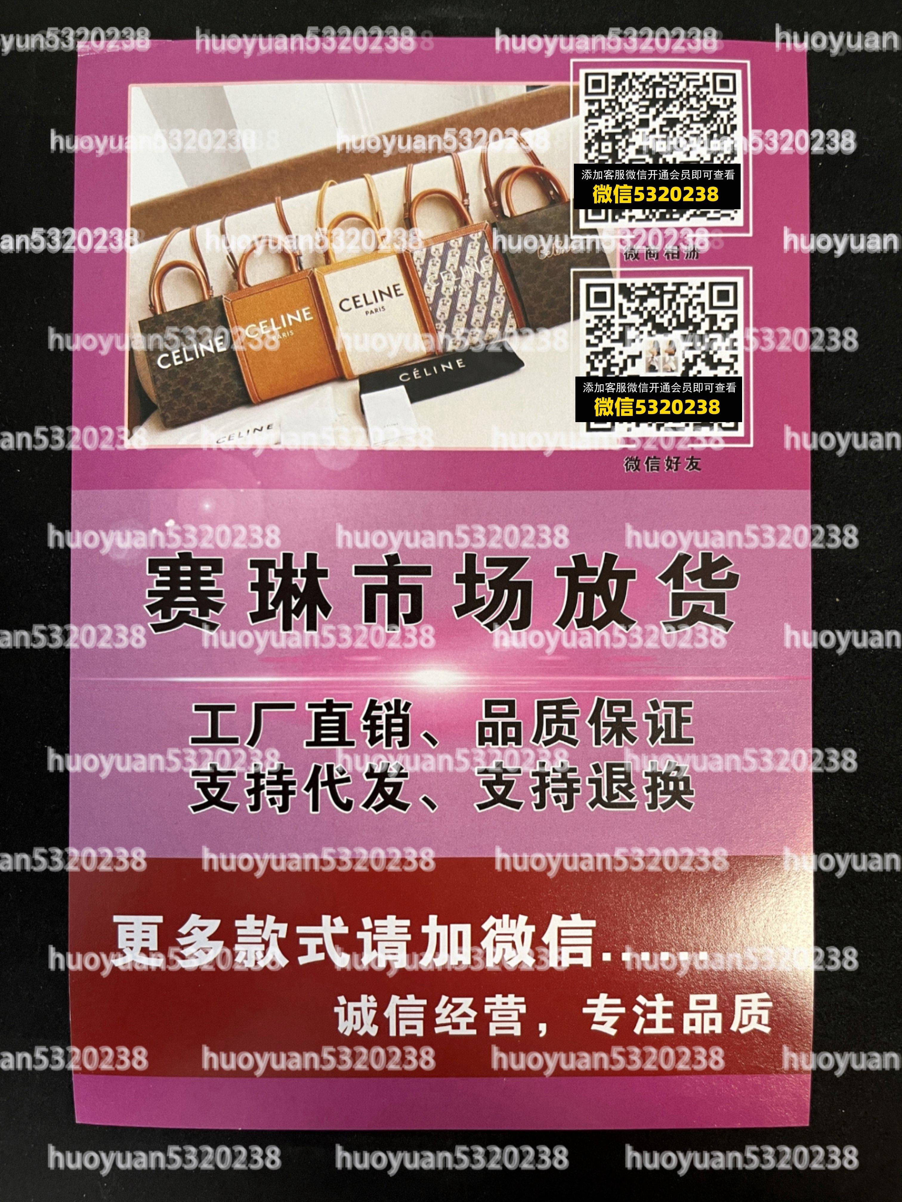 赛琳Celine  27