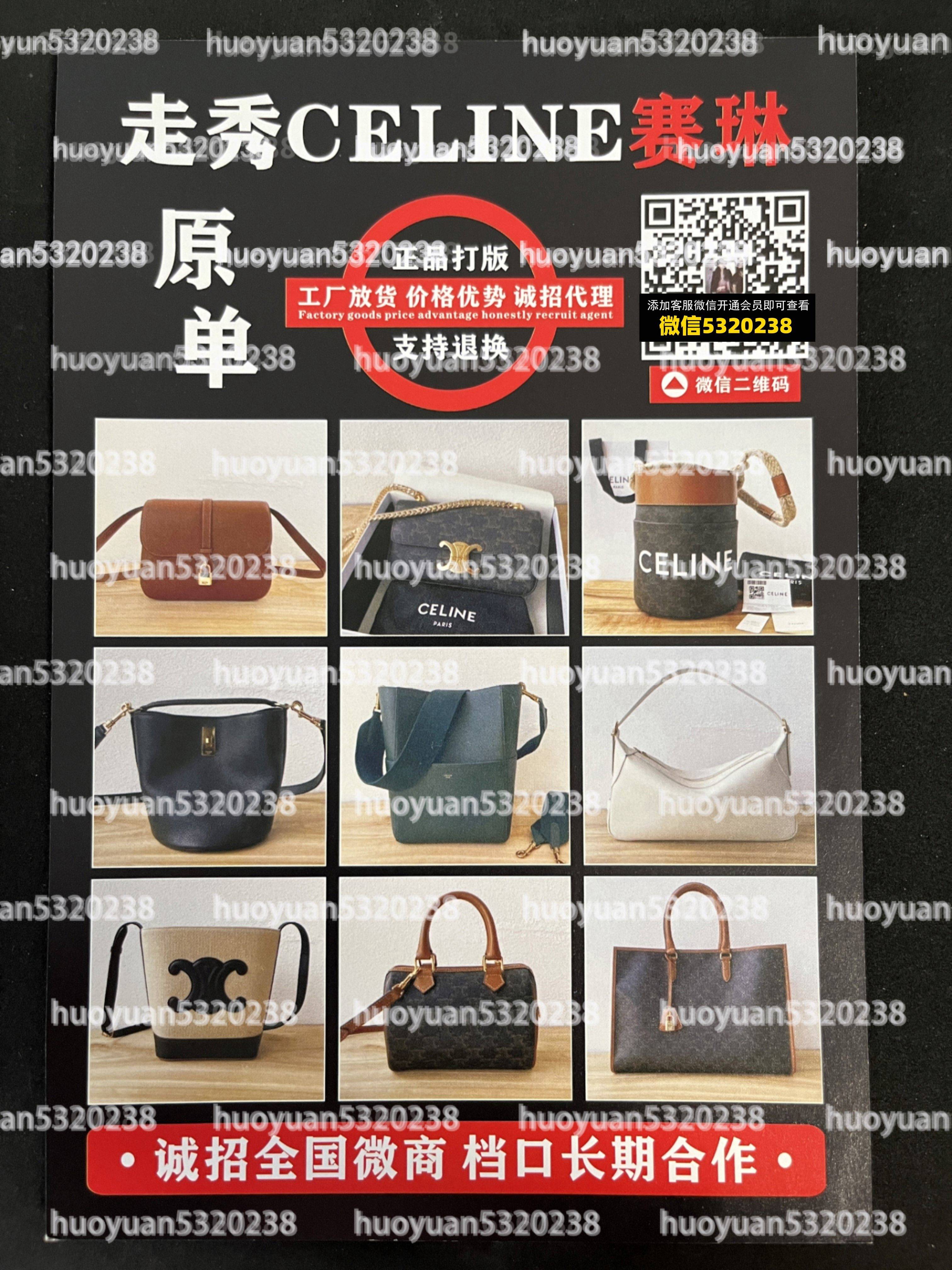 赛琳Celine  28