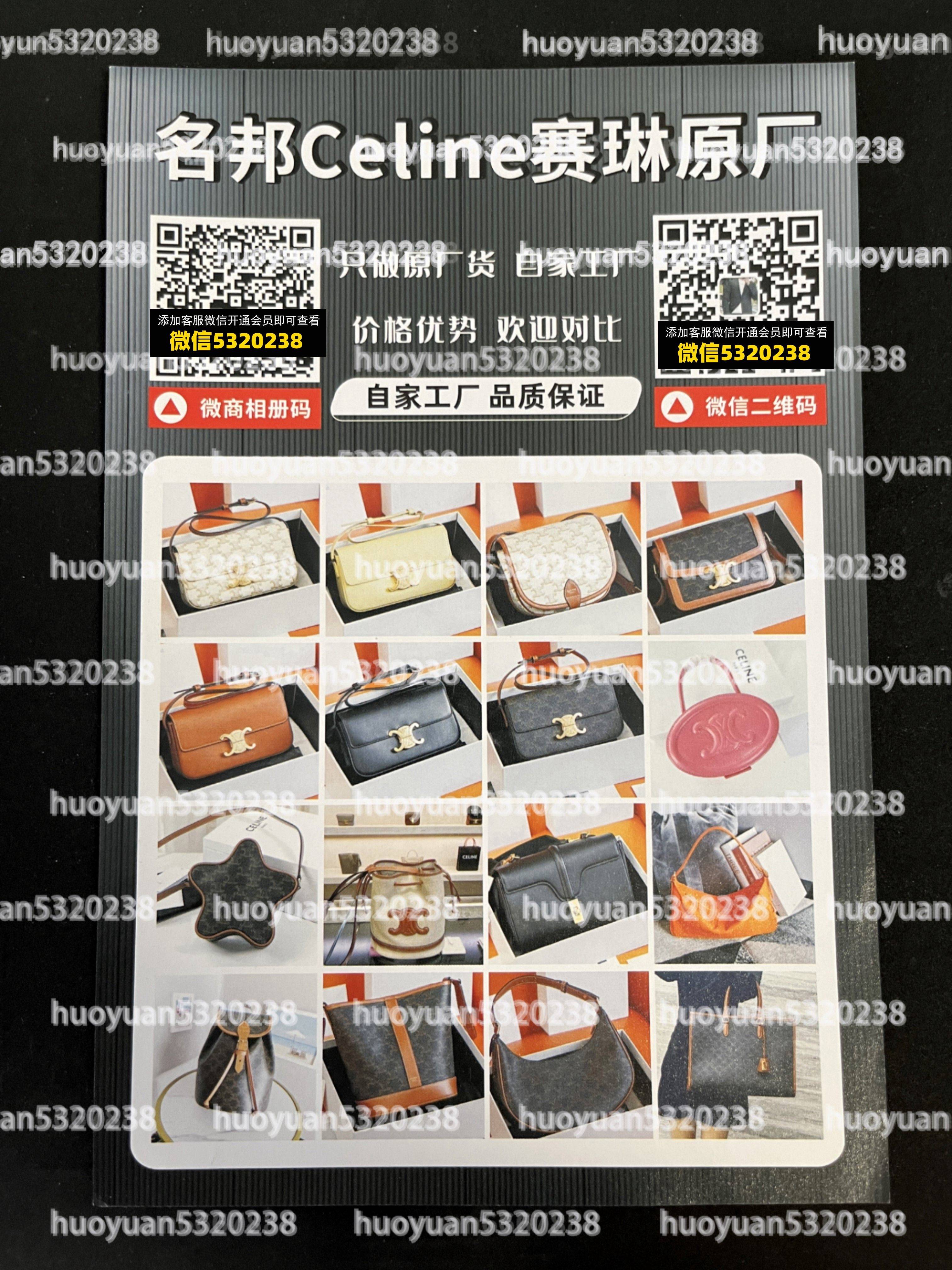 赛琳Celine  29