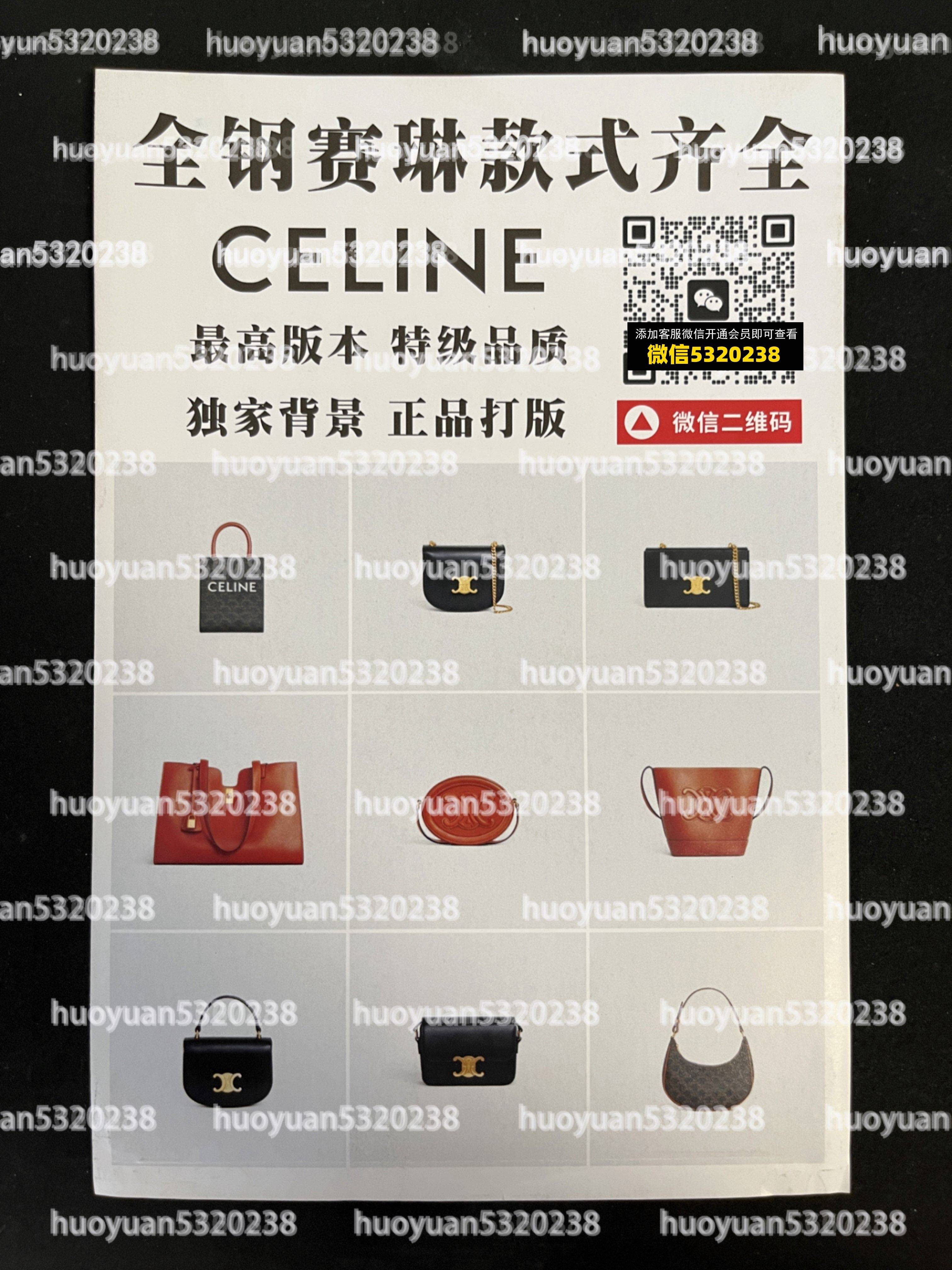 赛琳Celine  32