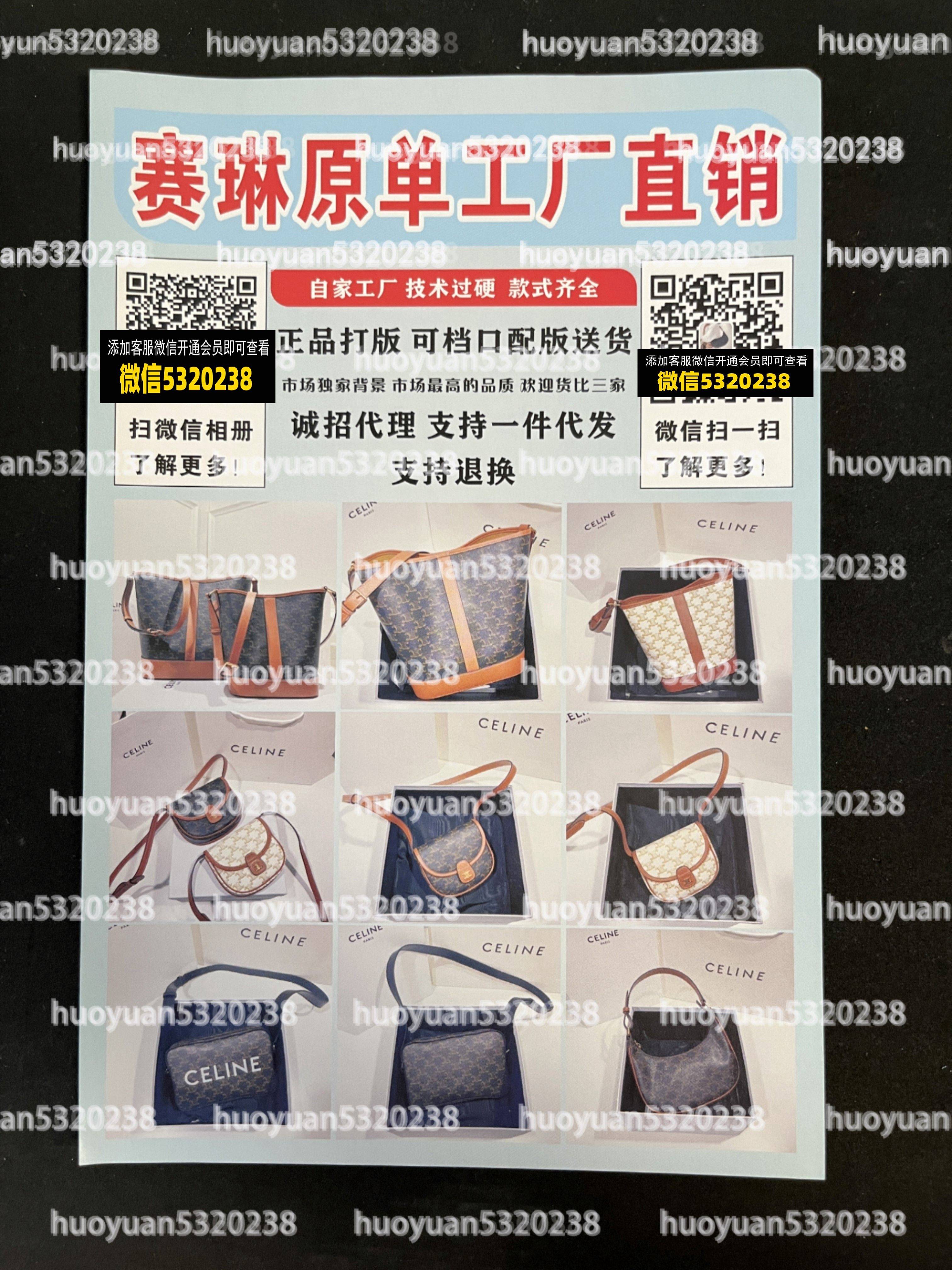 赛琳Celine  34