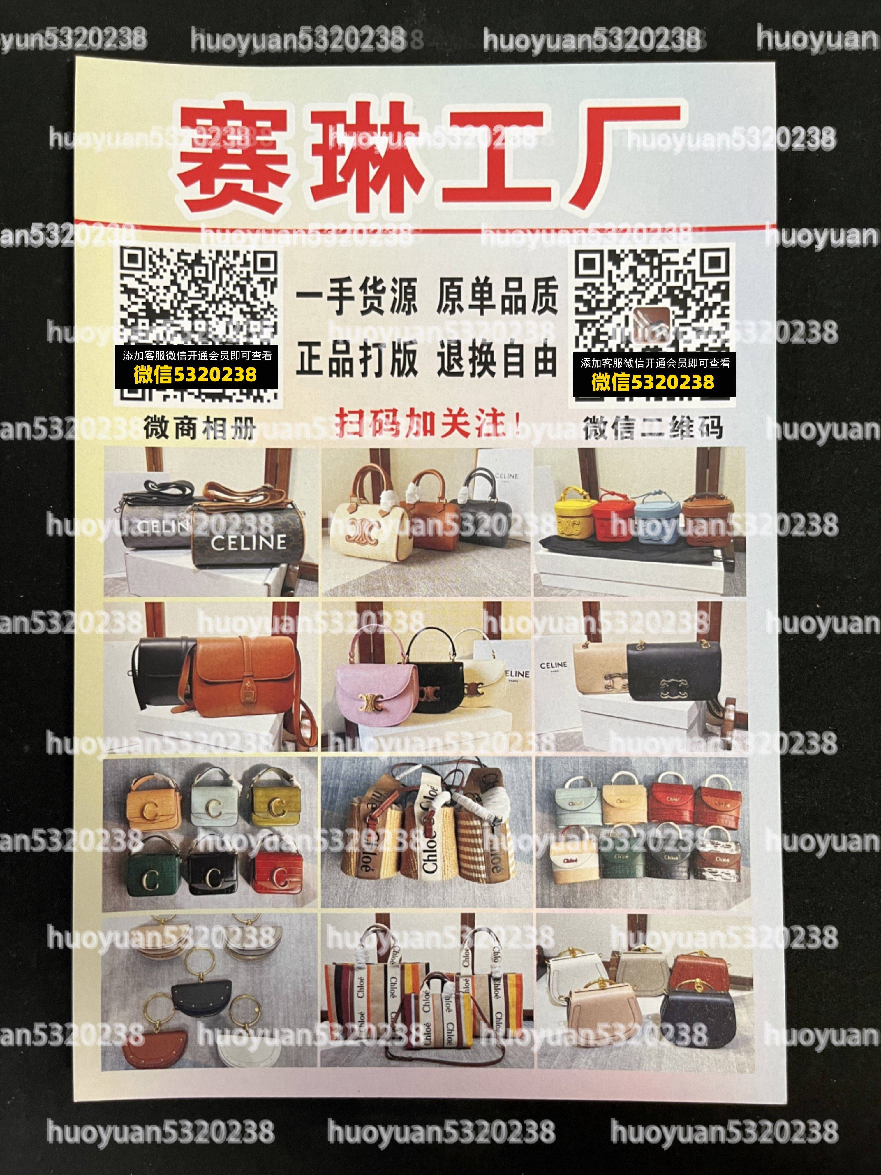 赛琳Celine  35