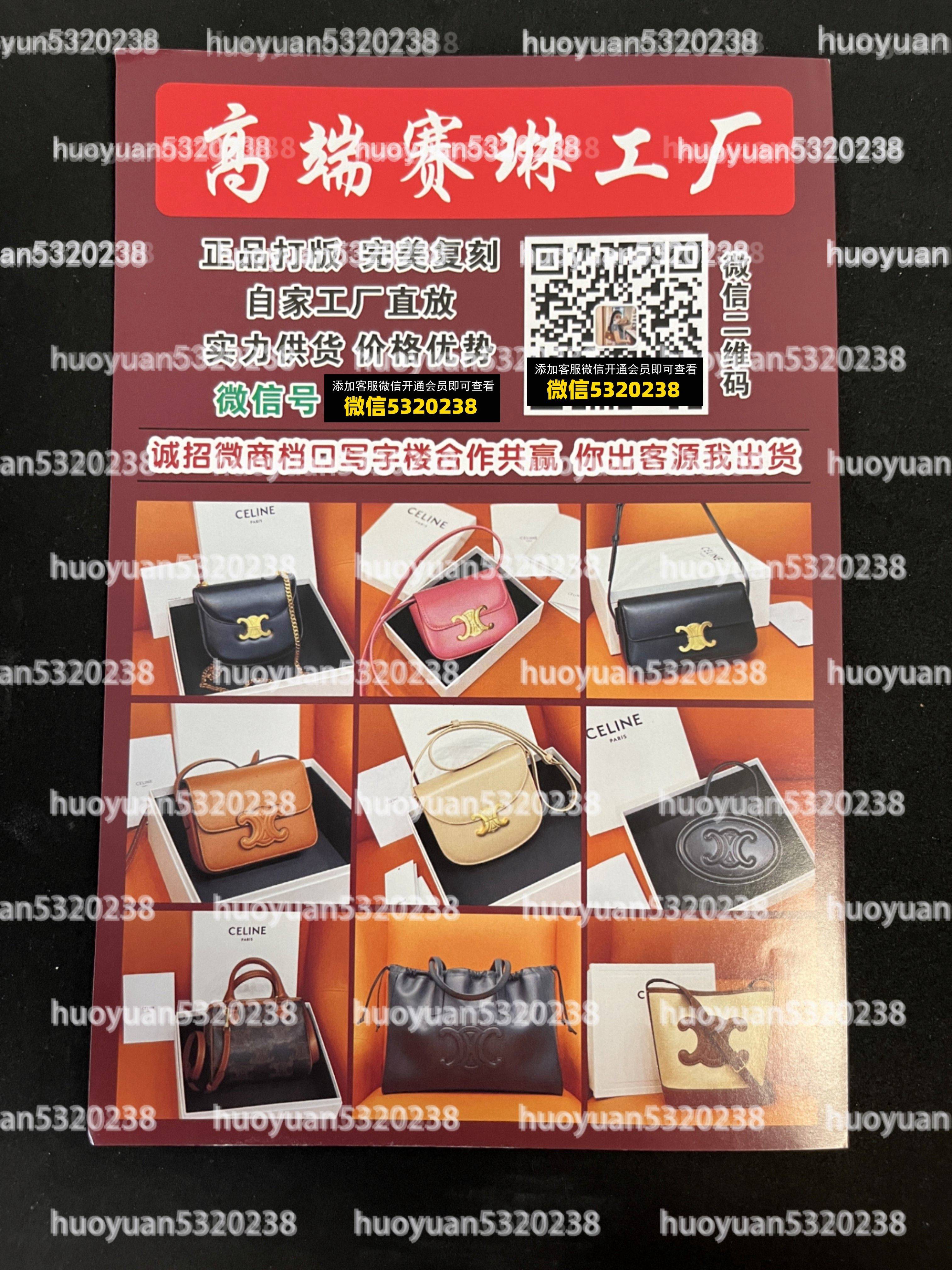 赛琳Celine  37