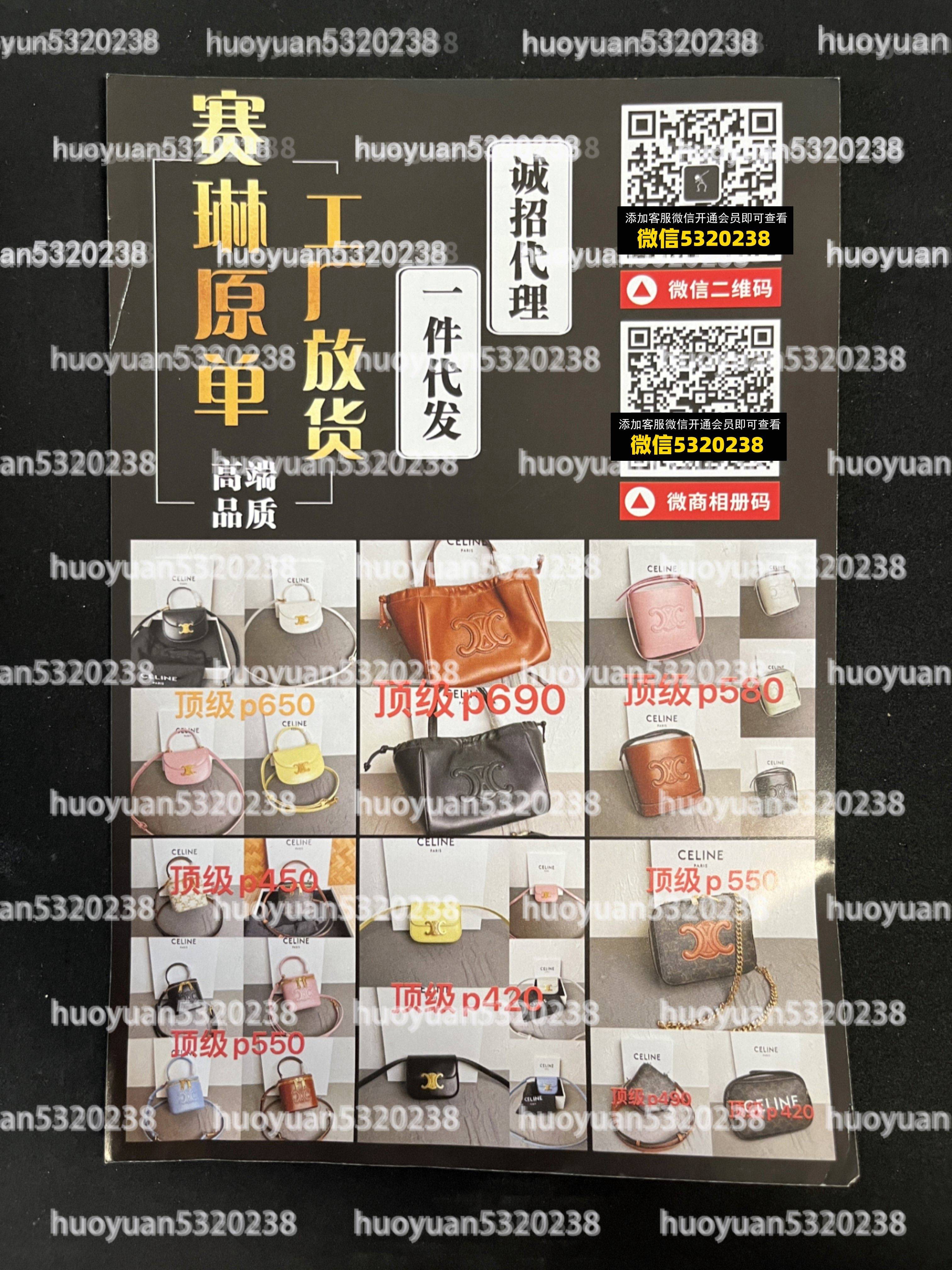 赛琳Celine  40