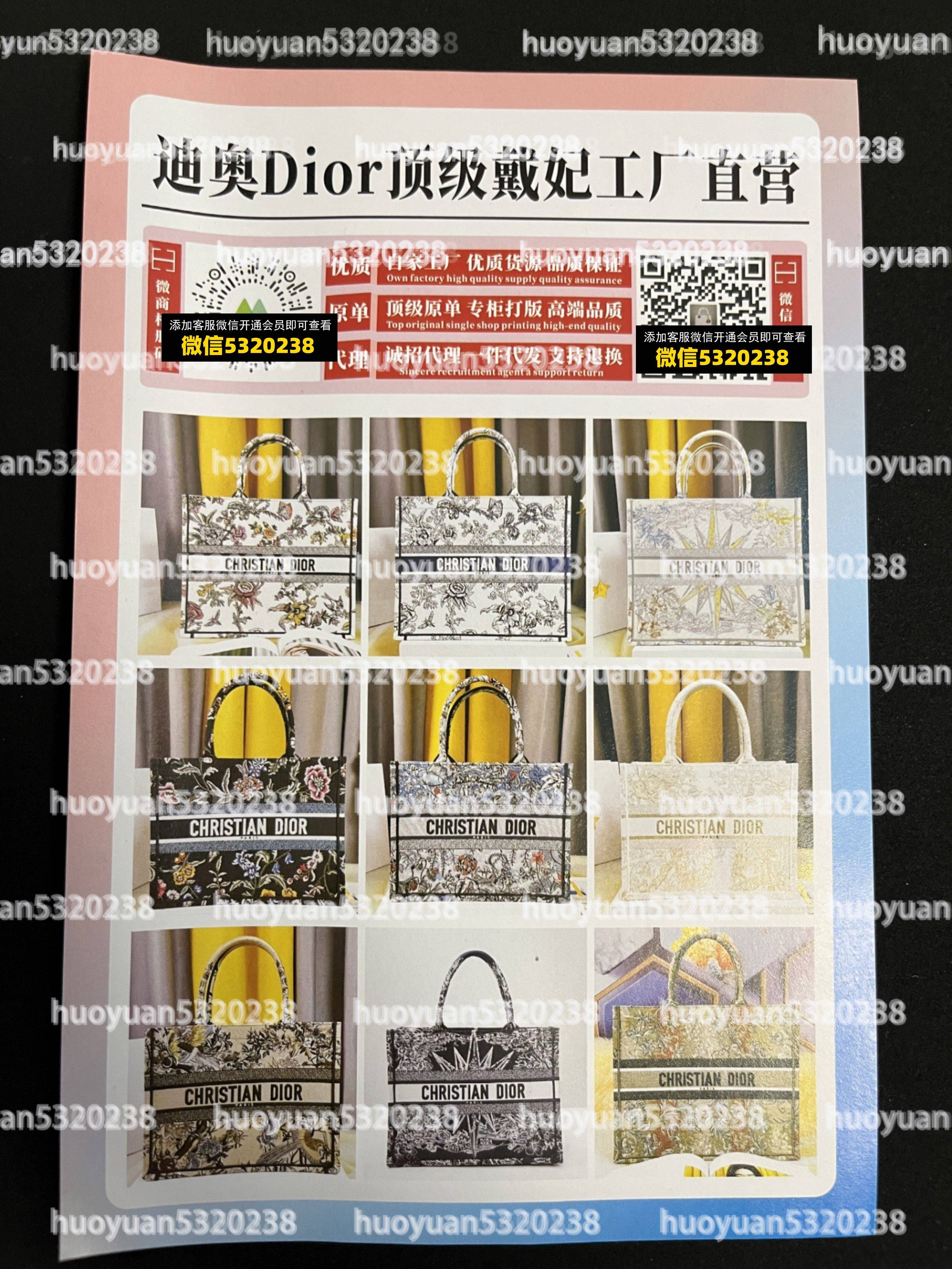 迪奥Dior  03