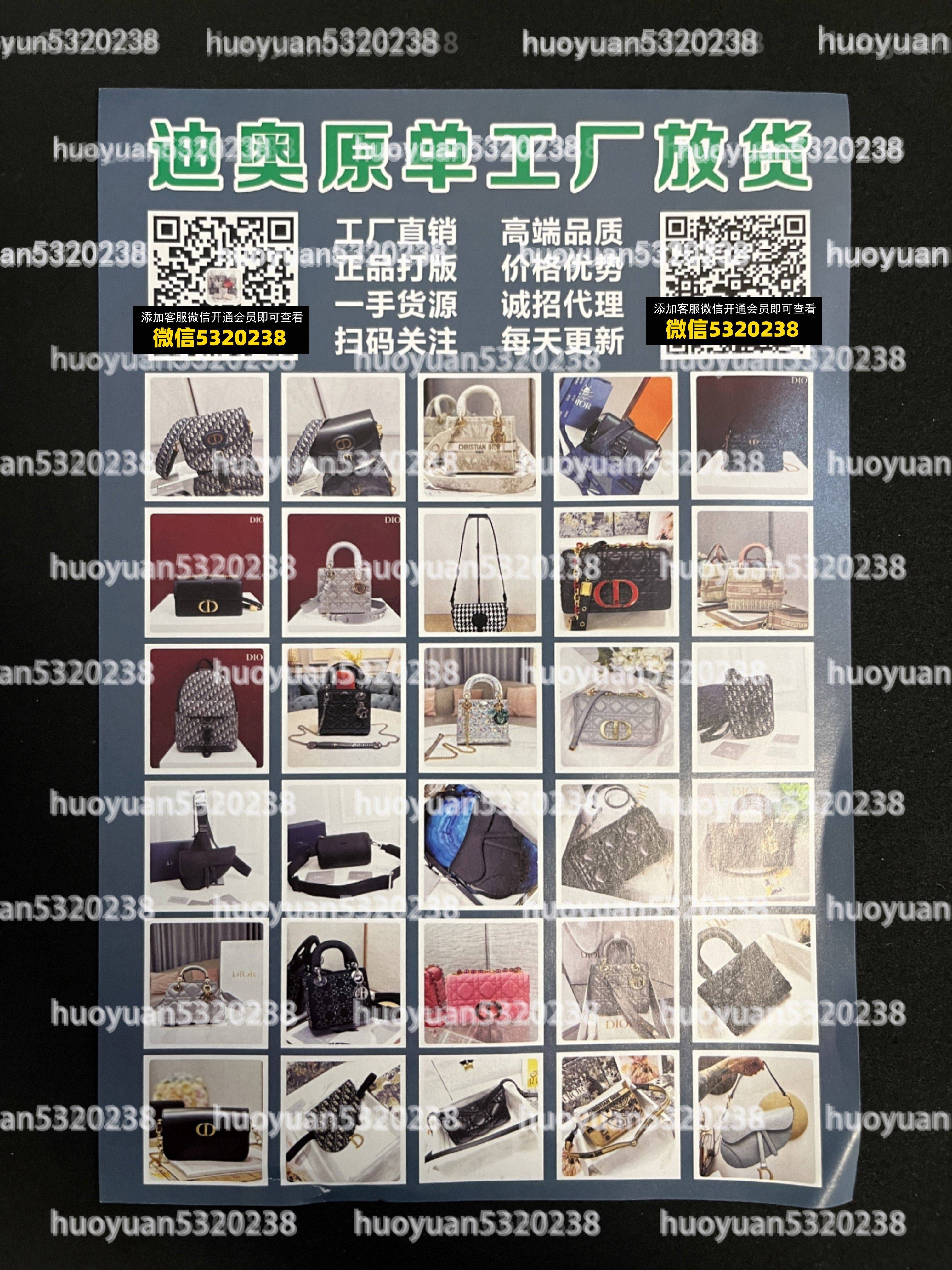 迪奥Dior  04